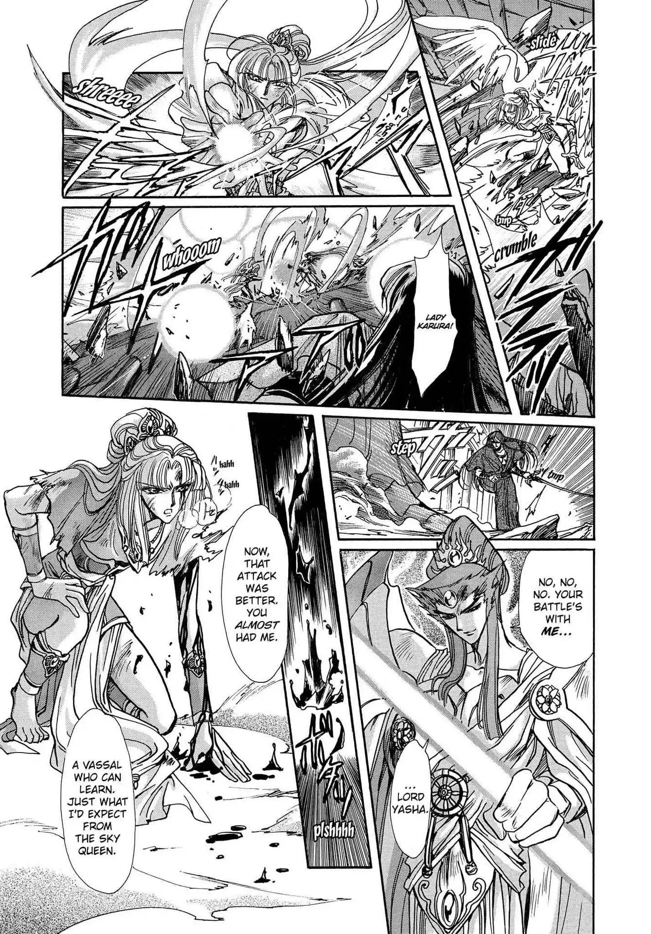 RG Veda Chapter 3.0-7 page 144 - Vol.3 Twin castles in flame and thunder I