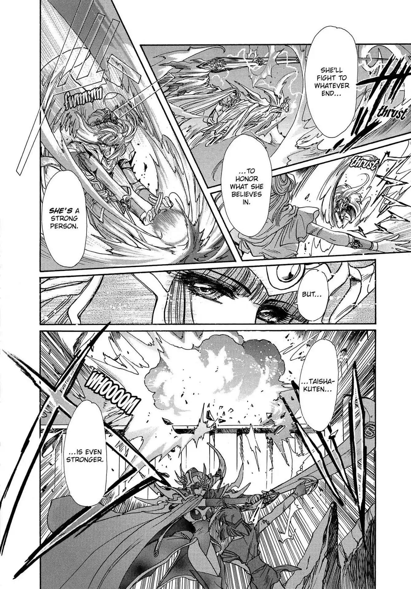 RG Veda Chapter 3.0-7 page 146 - Vol.3 Twin castles in flame and thunder I