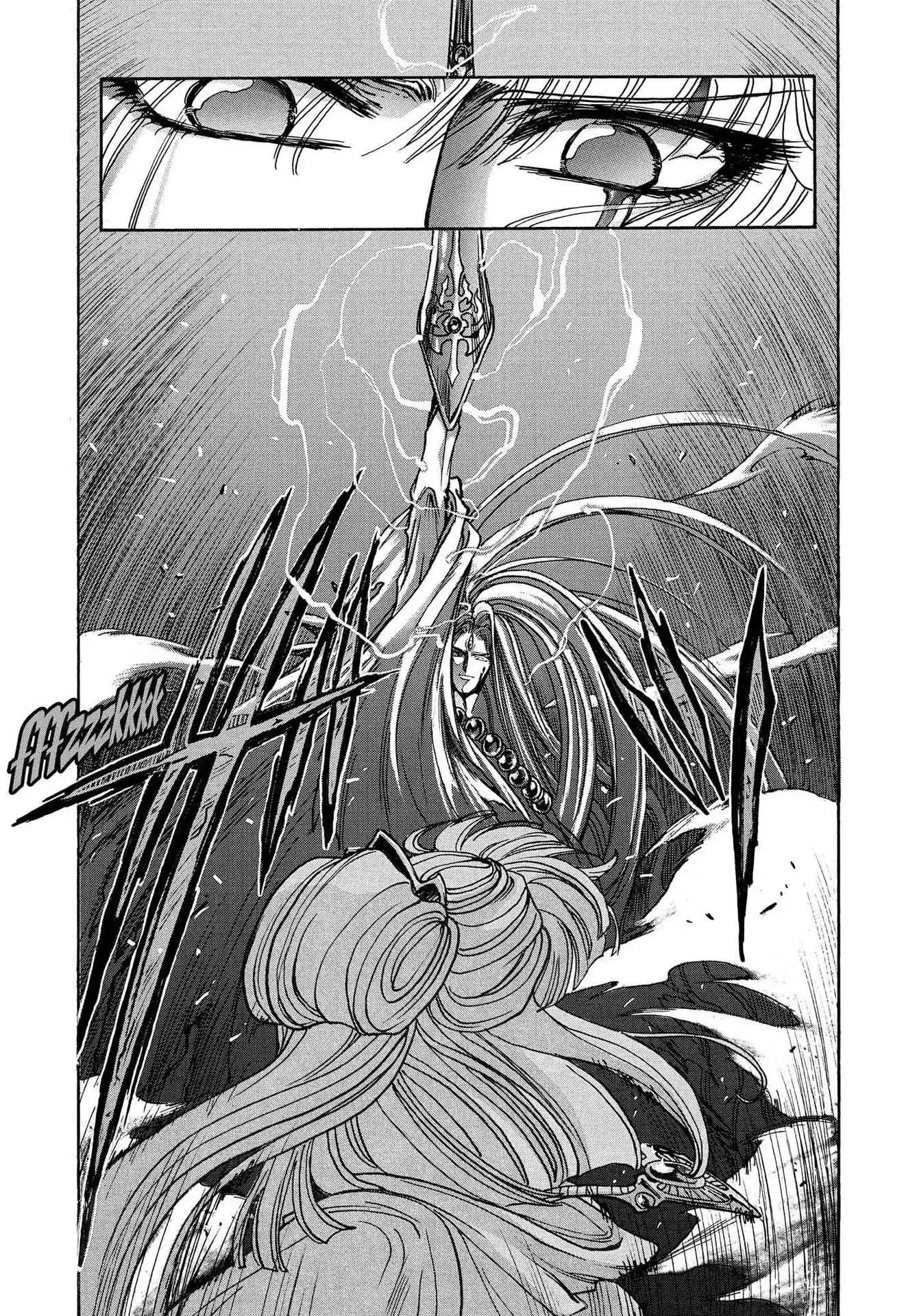 RG Veda Chapter 3.0-7 page 149 - Vol.3 Twin castles in flame and thunder I