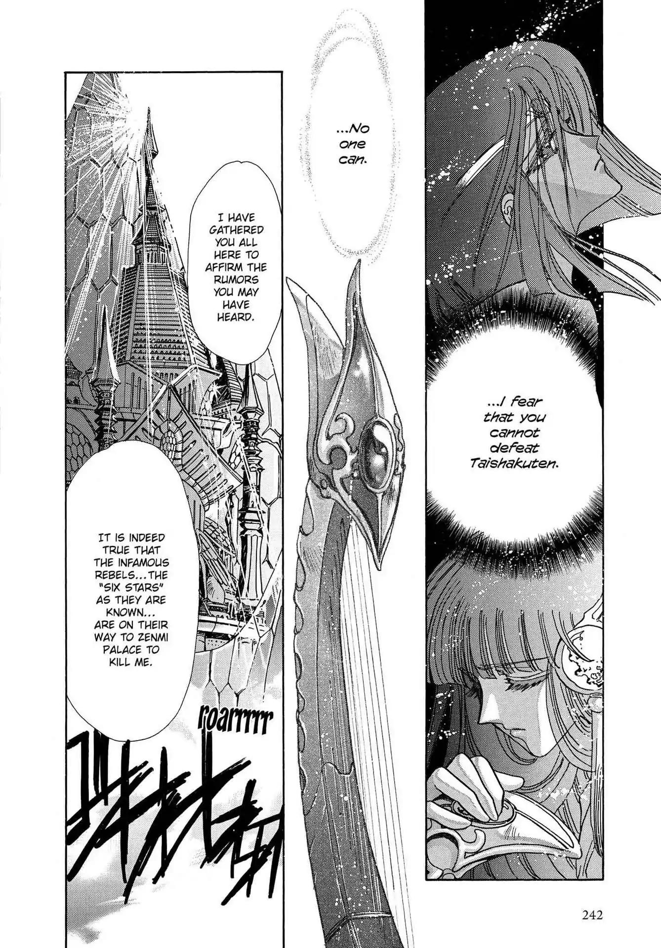 RG Veda Chapter 3.0-7 page 16 - Vol.3 Twin castles in flame and thunder I