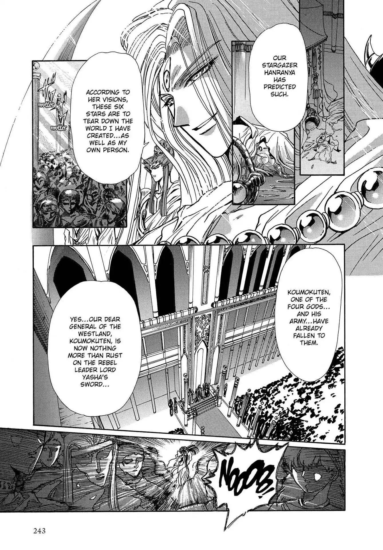 RG Veda Chapter 3.0-7 page 17 - Vol.3 Twin castles in flame and thunder I