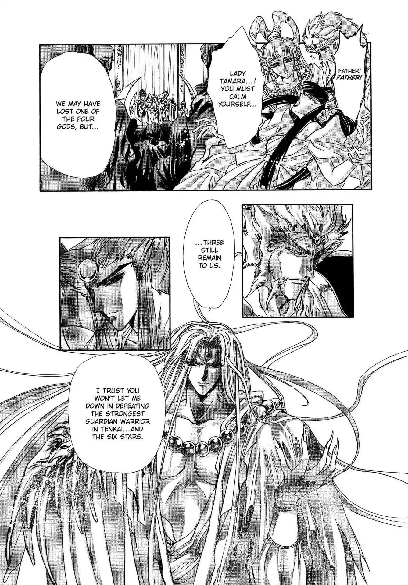 RG Veda Chapter 3.0-7 page 18 - Vol.3 Twin castles in flame and thunder I