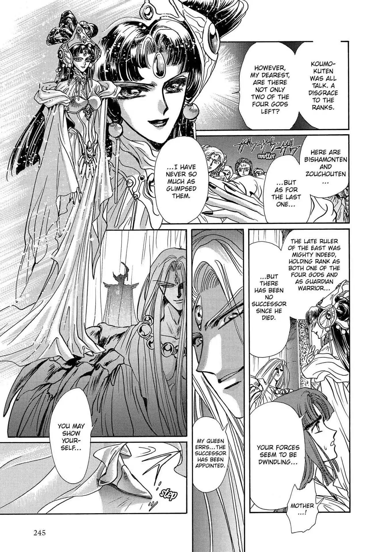 RG Veda Chapter 3.0-7 page 19 - Vol.3 Twin castles in flame and thunder I