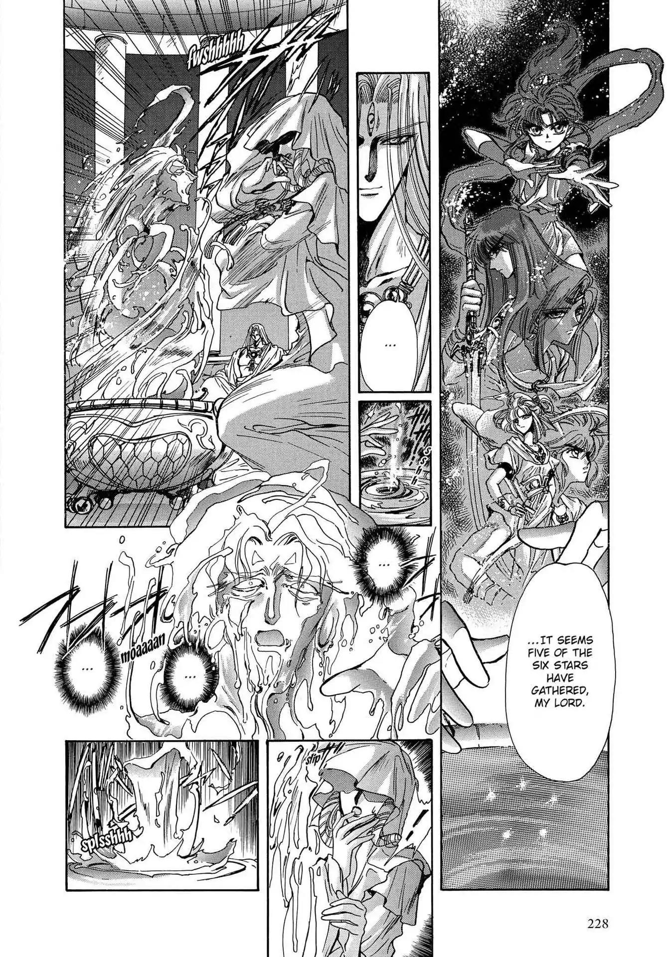 RG Veda Chapter 3.0-7 page 2 - Vol.3 Twin castles in flame and thunder I