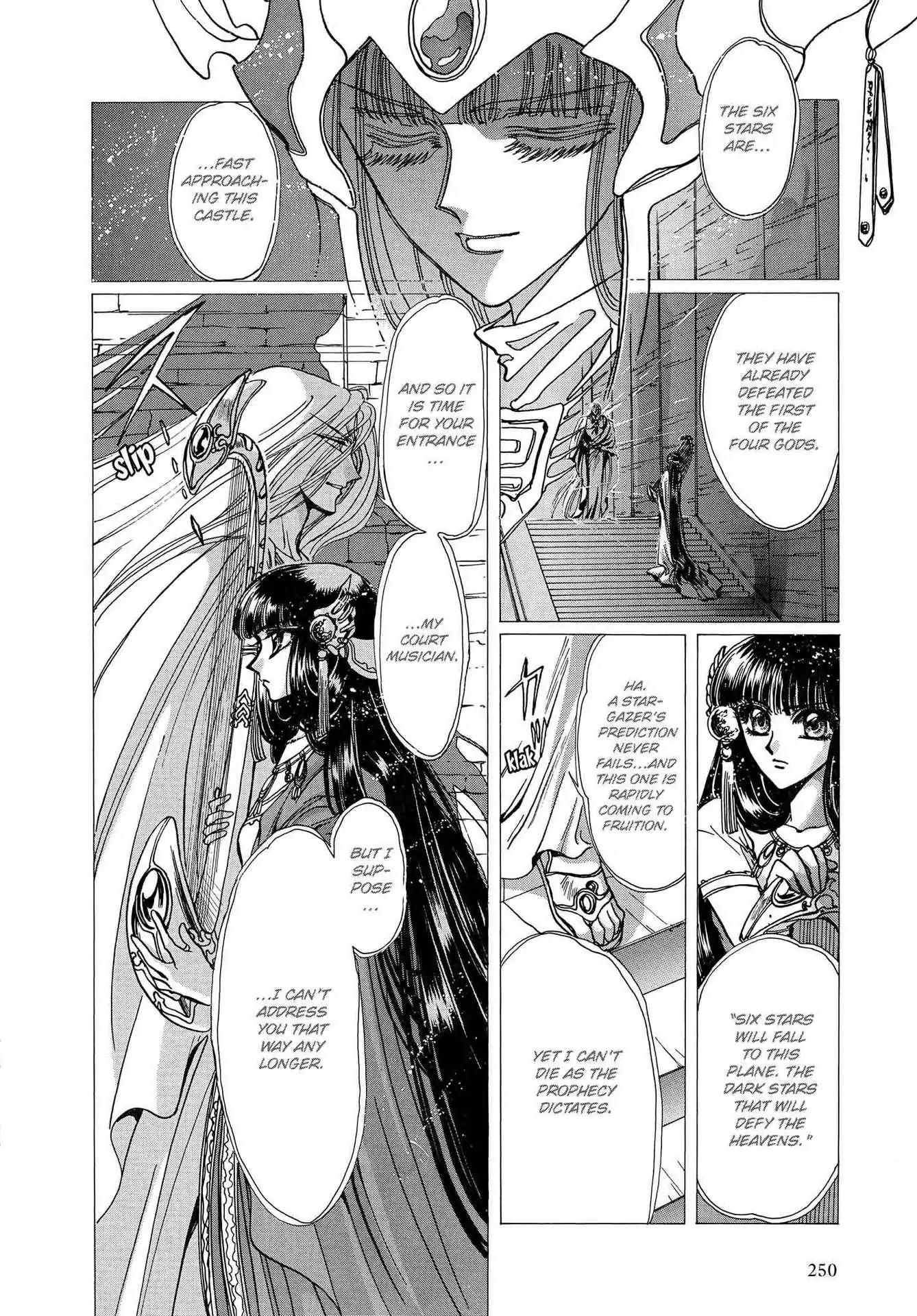 RG Veda Chapter 3.0-7 page 23 - Vol.3 Twin castles in flame and thunder I