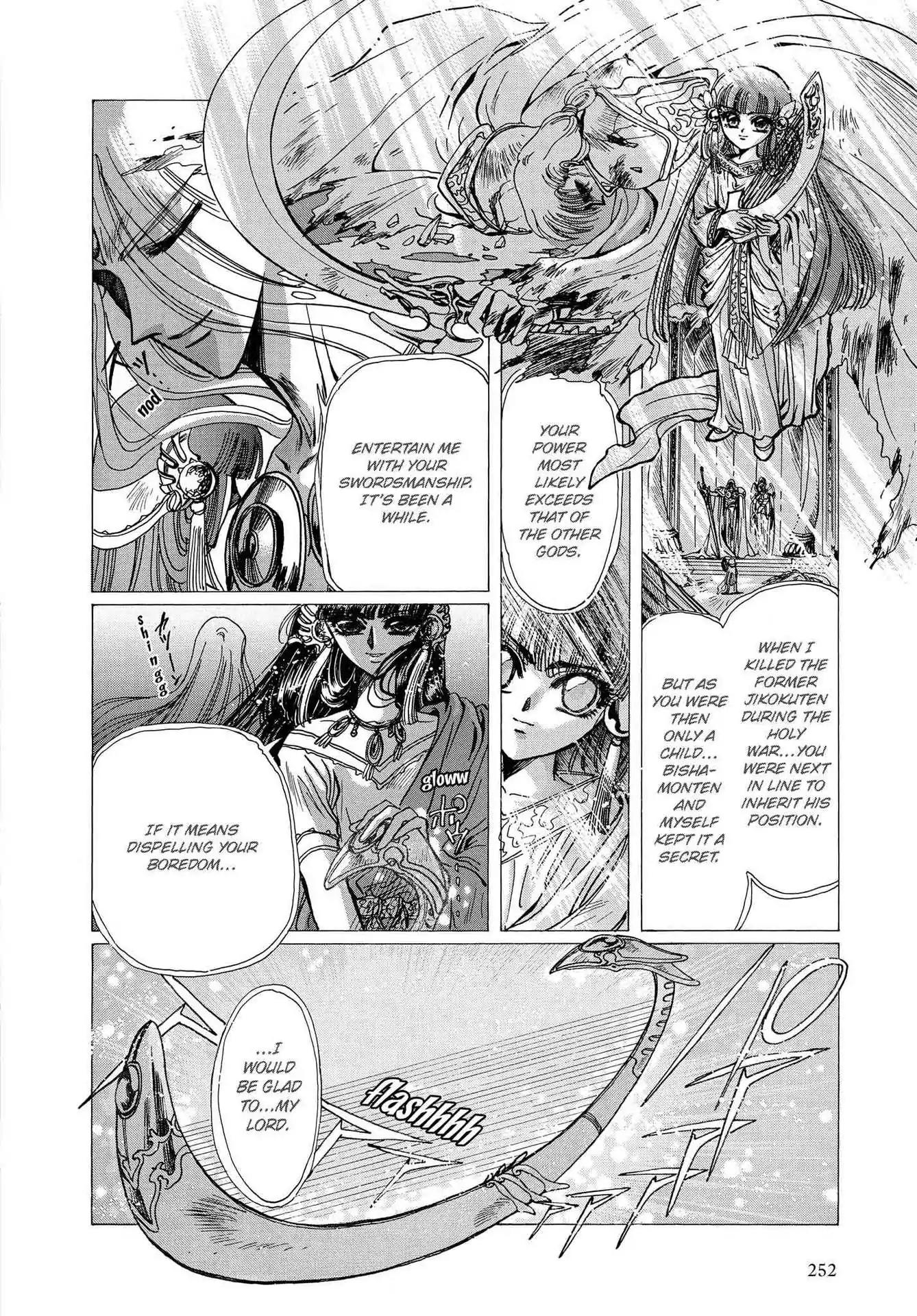 RG Veda Chapter 3.0-7 page 25 - Vol.3 Twin castles in flame and thunder I
