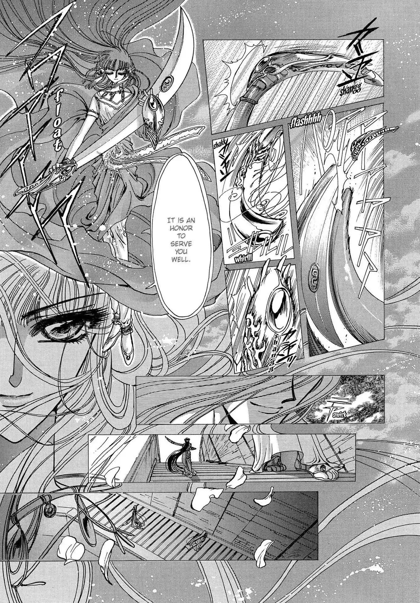 RG Veda Chapter 3.0-7 page 26 - Vol.3 Twin castles in flame and thunder I