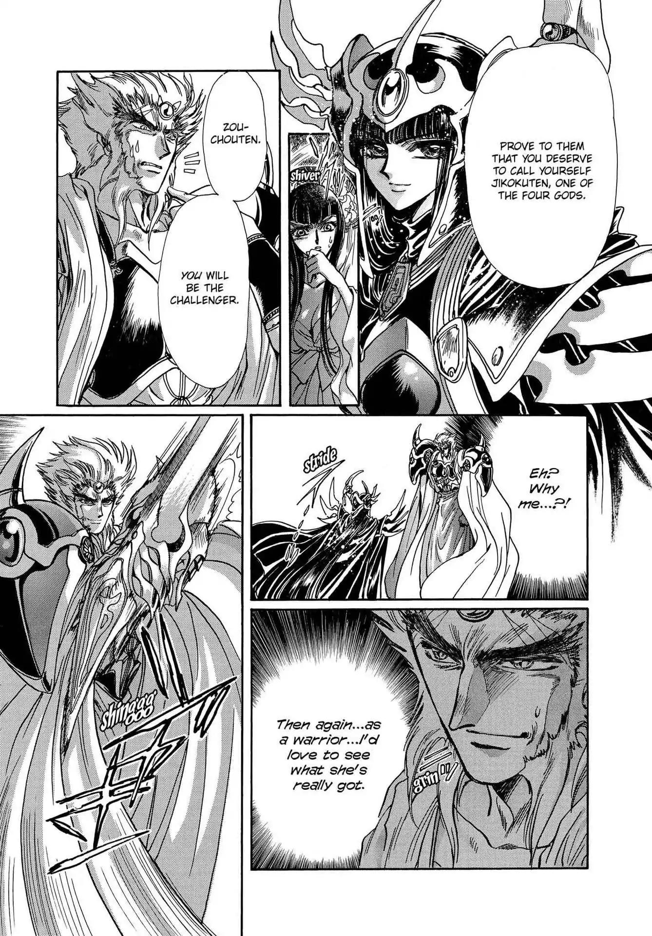 RG Veda Chapter 3.0-7 page 28 - Vol.3 Twin castles in flame and thunder I