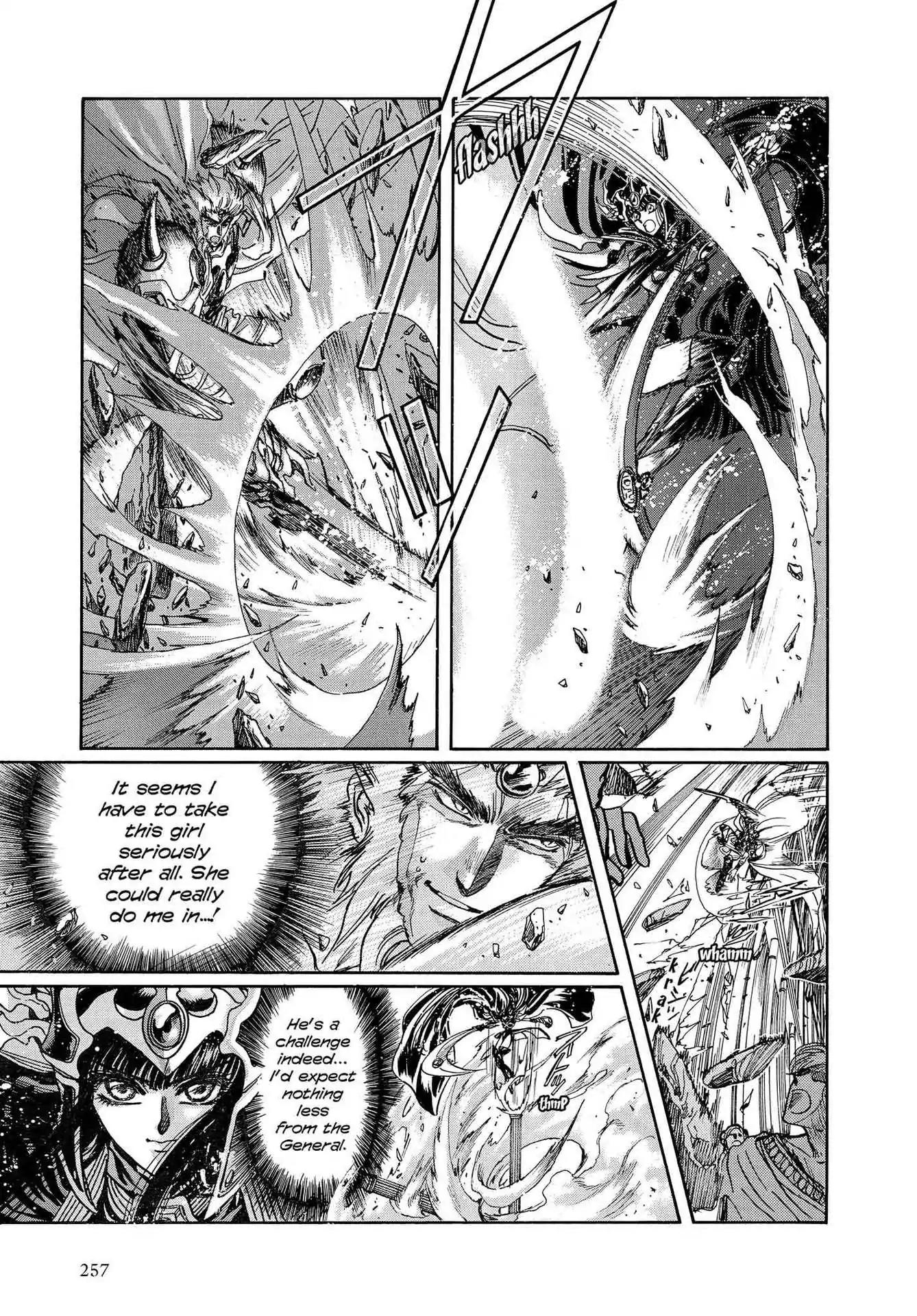 RG Veda Chapter 3.0-7 page 30 - Vol.3 Twin castles in flame and thunder I