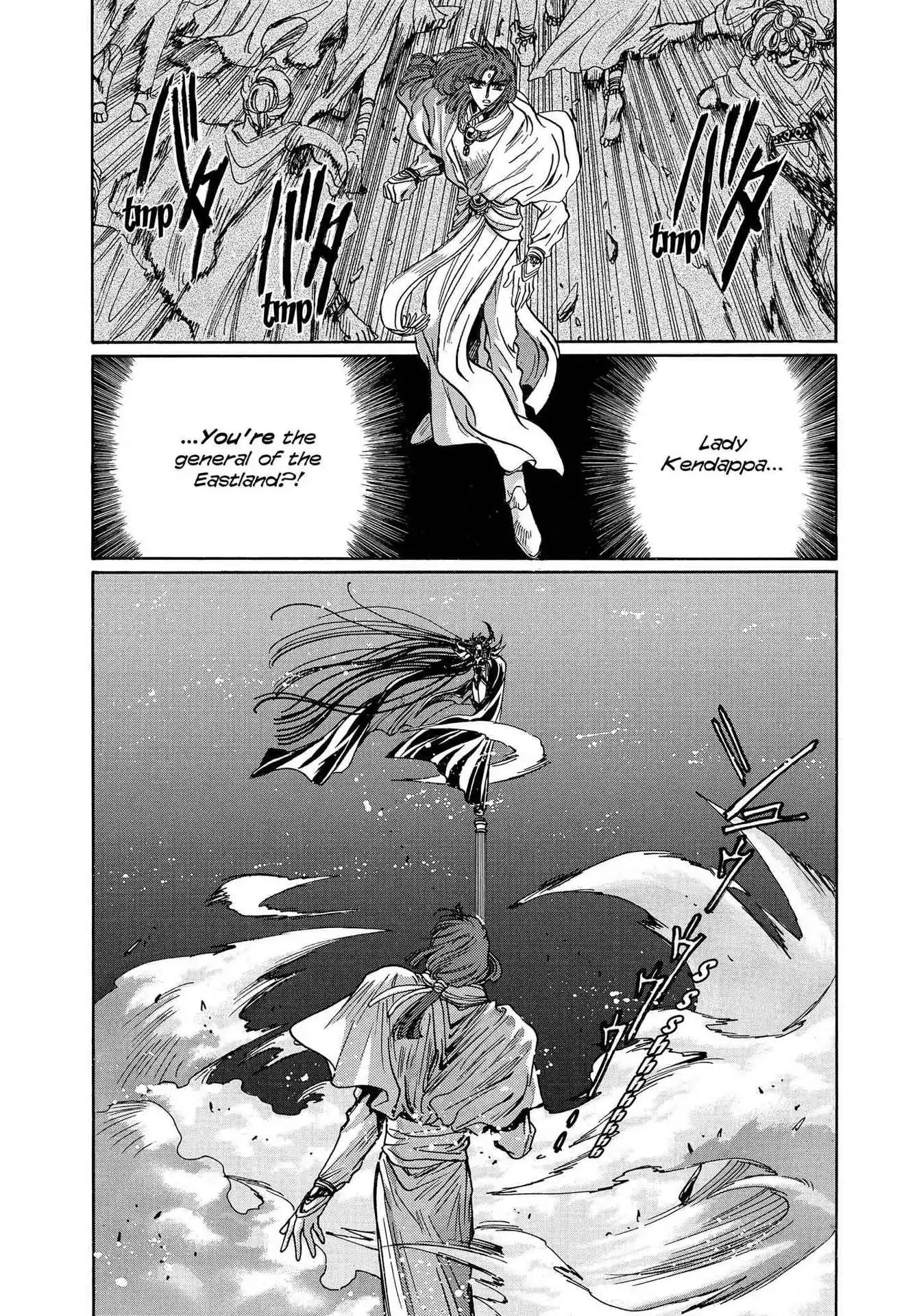 RG Veda Chapter 3.0-7 page 32 - Vol.3 Twin castles in flame and thunder I