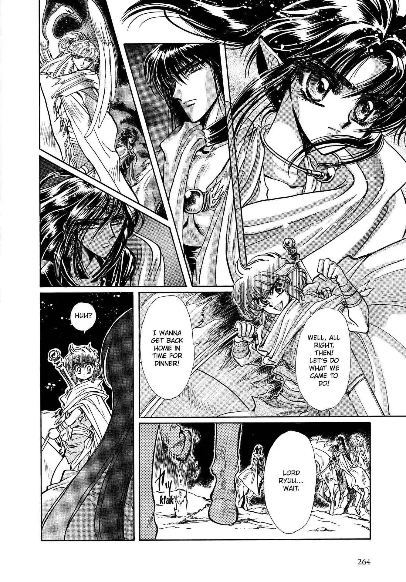 RG Veda Chapter 3.0-7 page 35 - Vol.3 Twin castles in flame and thunder I