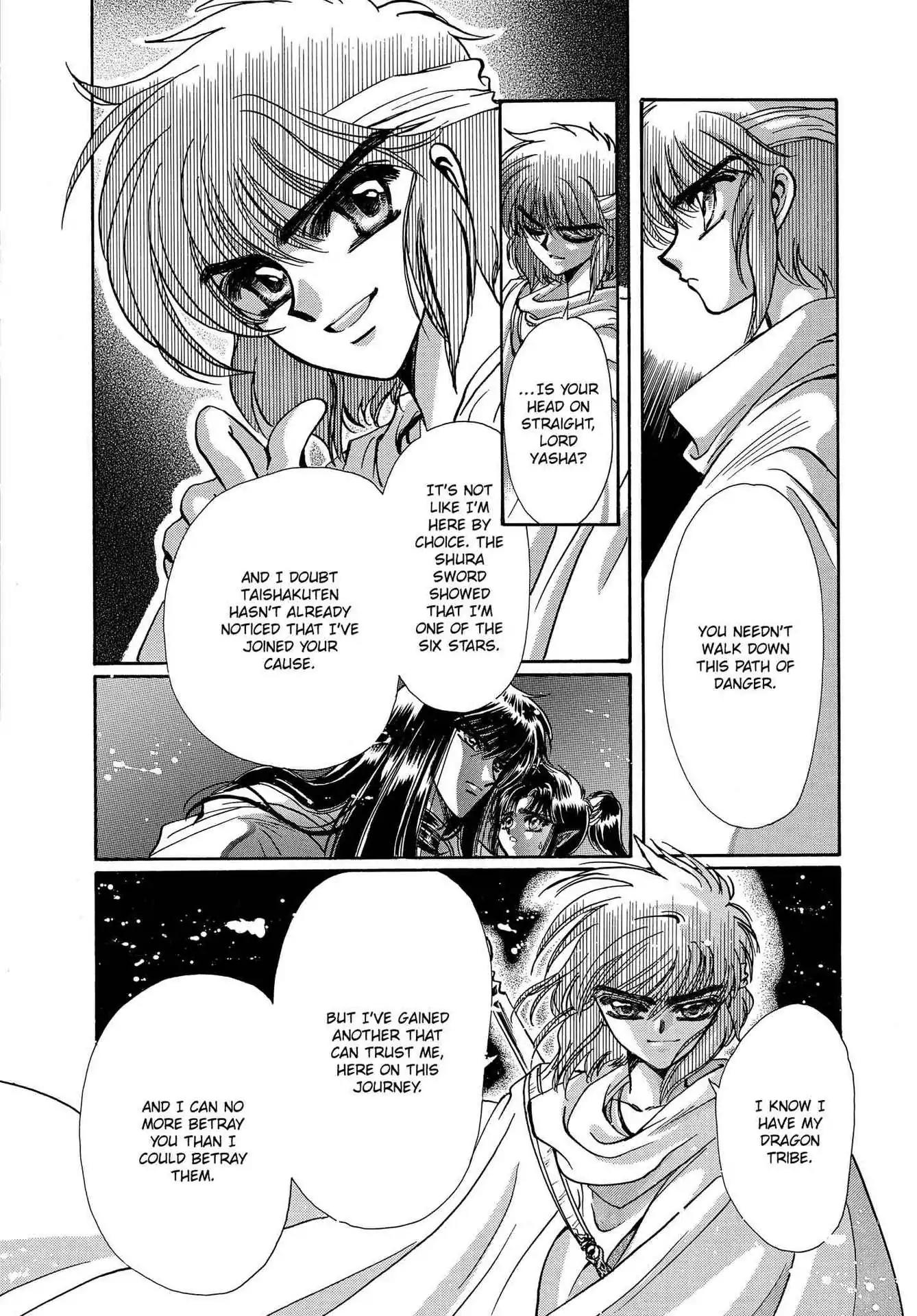RG Veda Chapter 3.0-7 page 37 - Vol.3 Twin castles in flame and thunder I