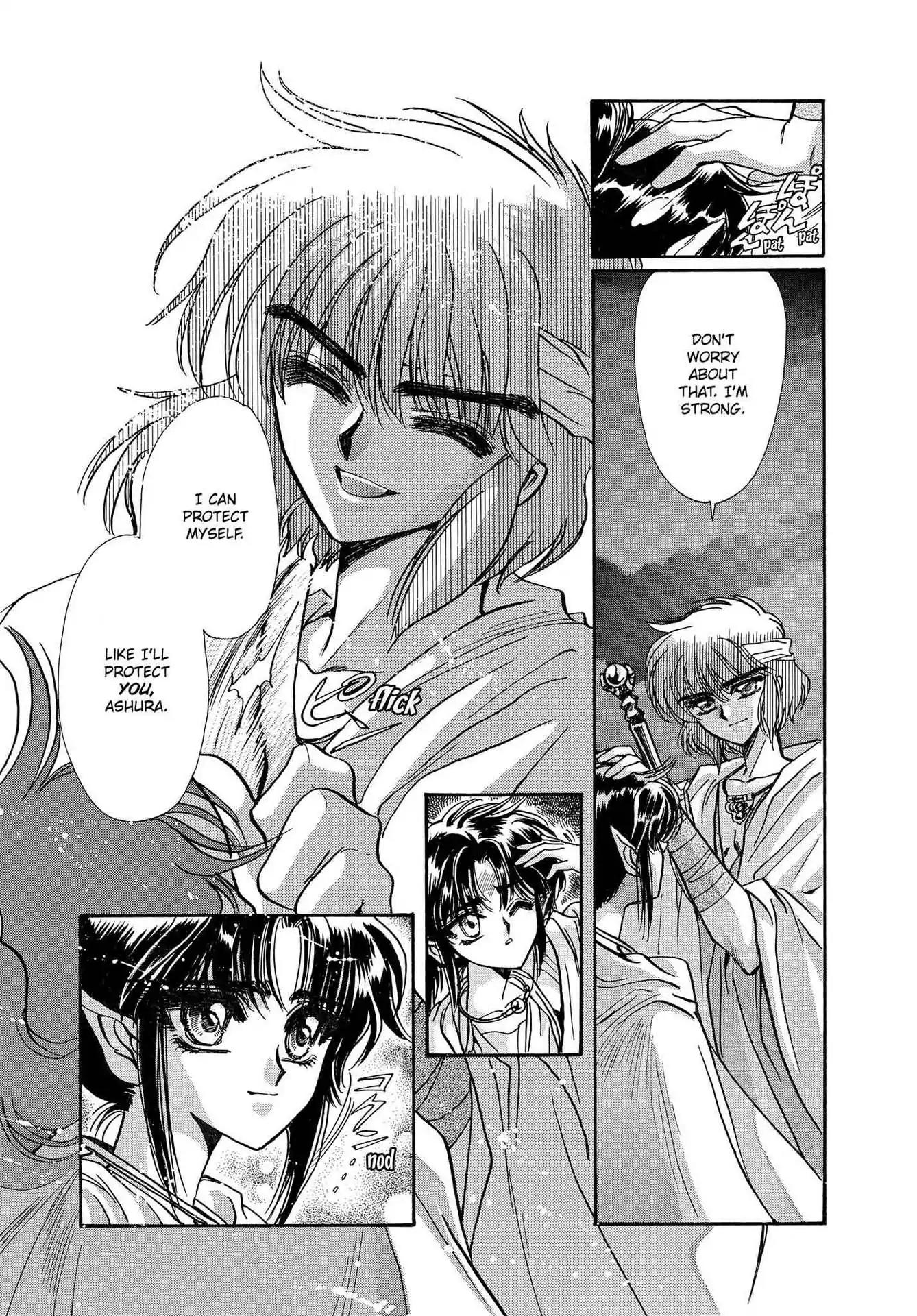 RG Veda Chapter 3.0-7 page 40 - Vol.3 Twin castles in flame and thunder I