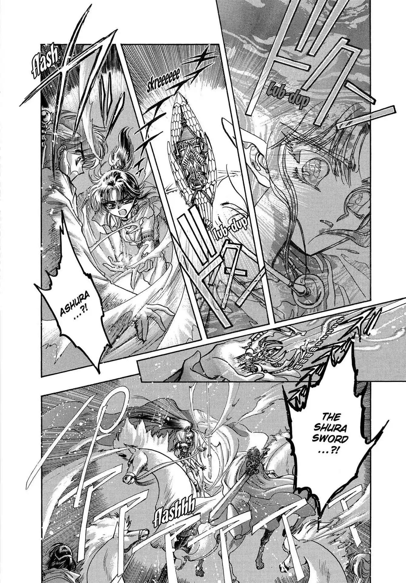 RG Veda Chapter 3.0-7 page 41 - Vol.3 Twin castles in flame and thunder I