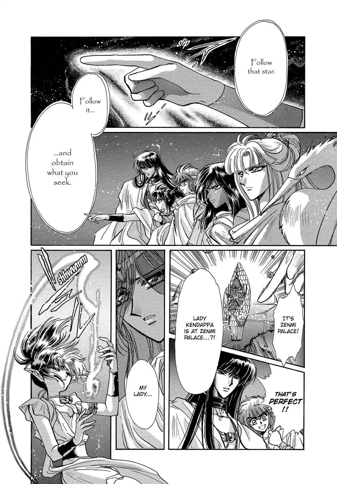 RG Veda Chapter 3.0-7 page 44 - Vol.3 Twin castles in flame and thunder I