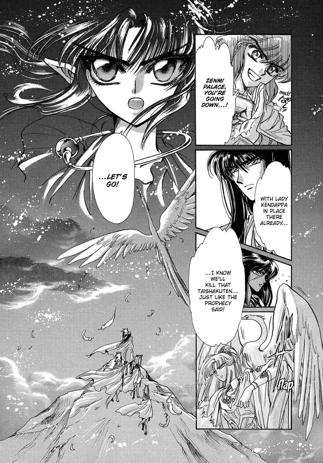 RG Veda Chapter 3.0-7 page 46 - Vol.3 Twin castles in flame and thunder I