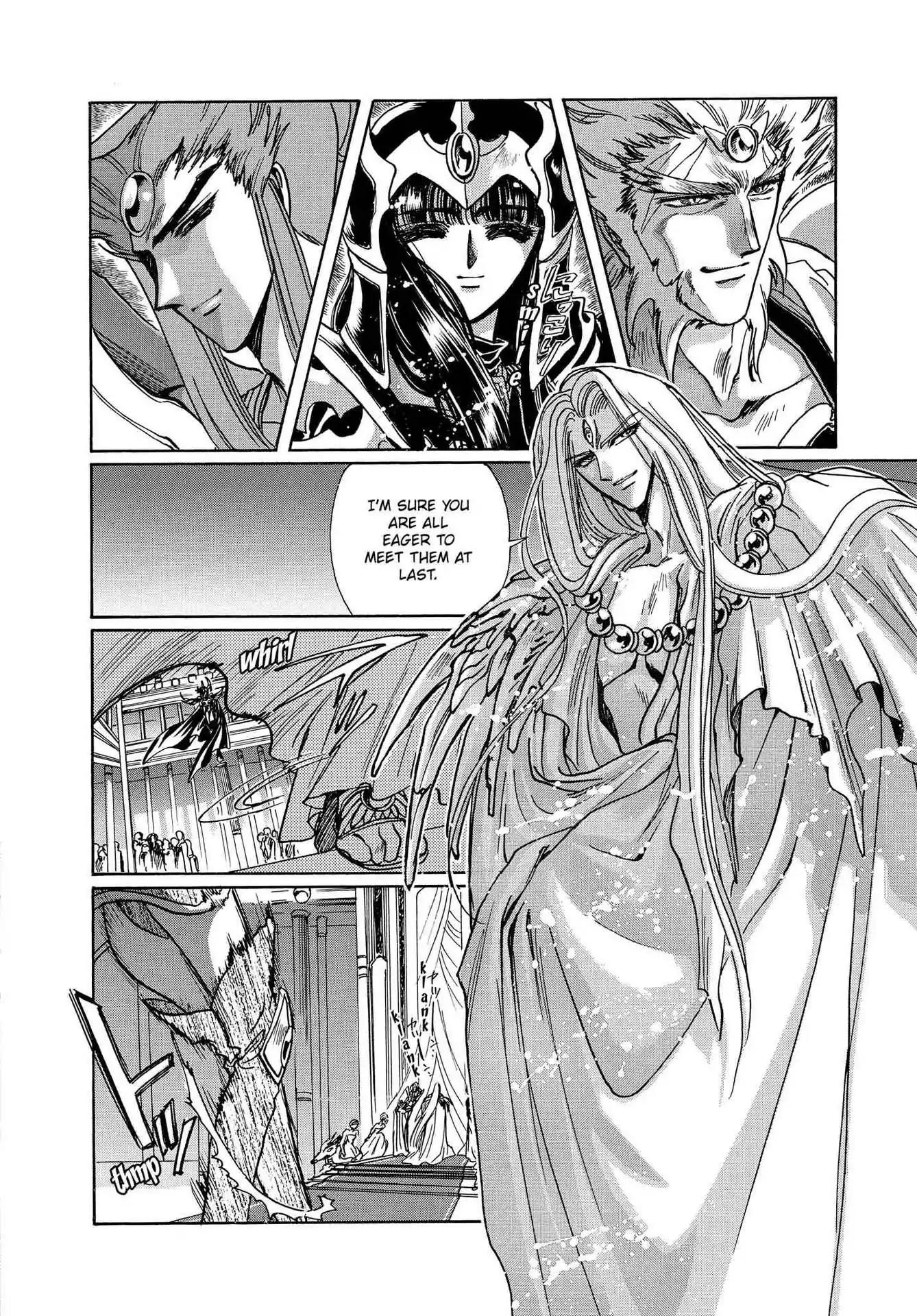 RG Veda Chapter 3.0-7 page 49 - Vol.3 Twin castles in flame and thunder I