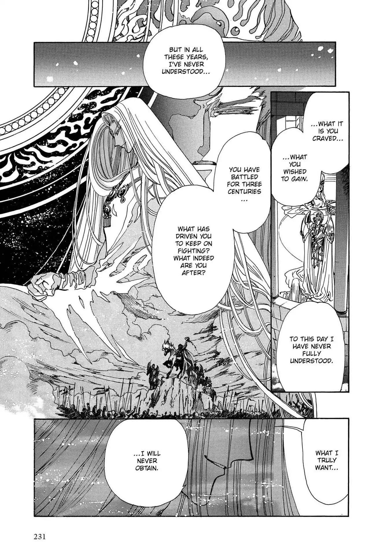 RG Veda Chapter 3.0-7 page 5 - Vol.3 Twin castles in flame and thunder I