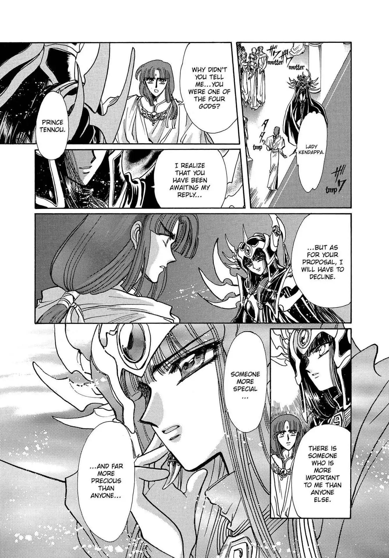 RG Veda Chapter 3.0-7 page 50 - Vol.3 Twin castles in flame and thunder I