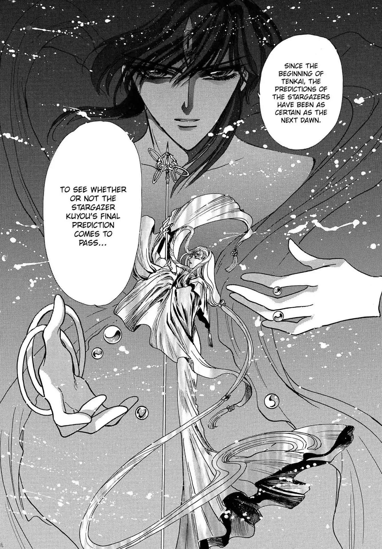 RG Veda Chapter 3.0-7 page 57 - Vol.3 Twin castles in flame and thunder I
