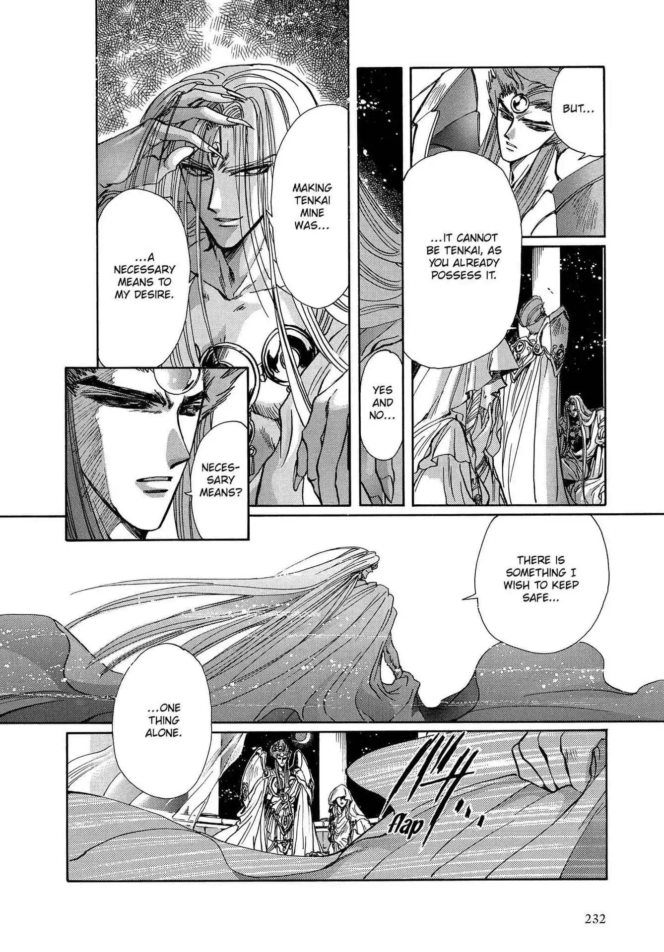 RG Veda Chapter 3.0-7 page 6 - Vol.3 Twin castles in flame and thunder I