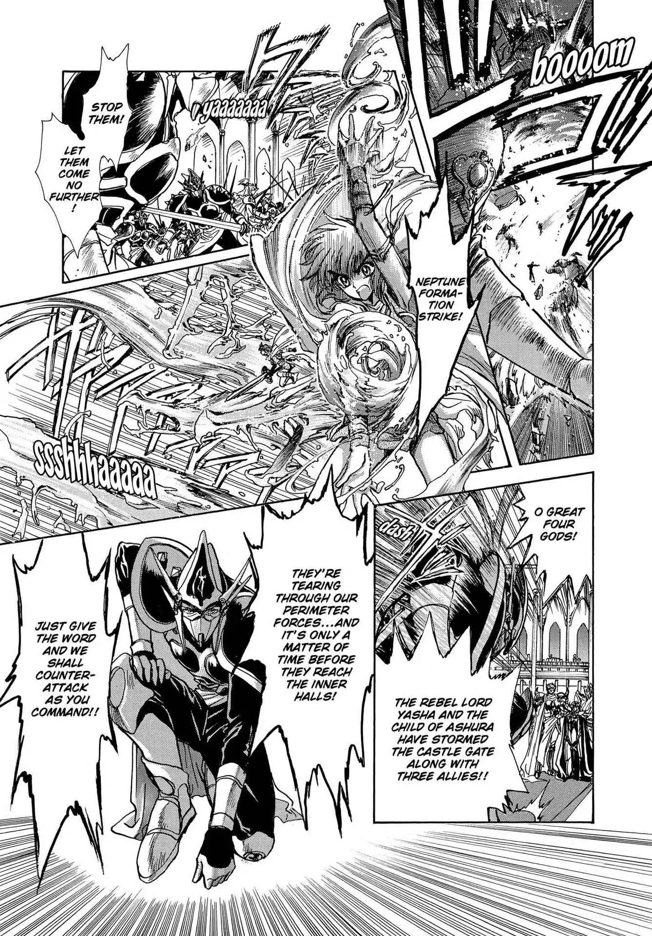 RG Veda Chapter 3.0-7 page 63 - Vol.3 Twin castles in flame and thunder I