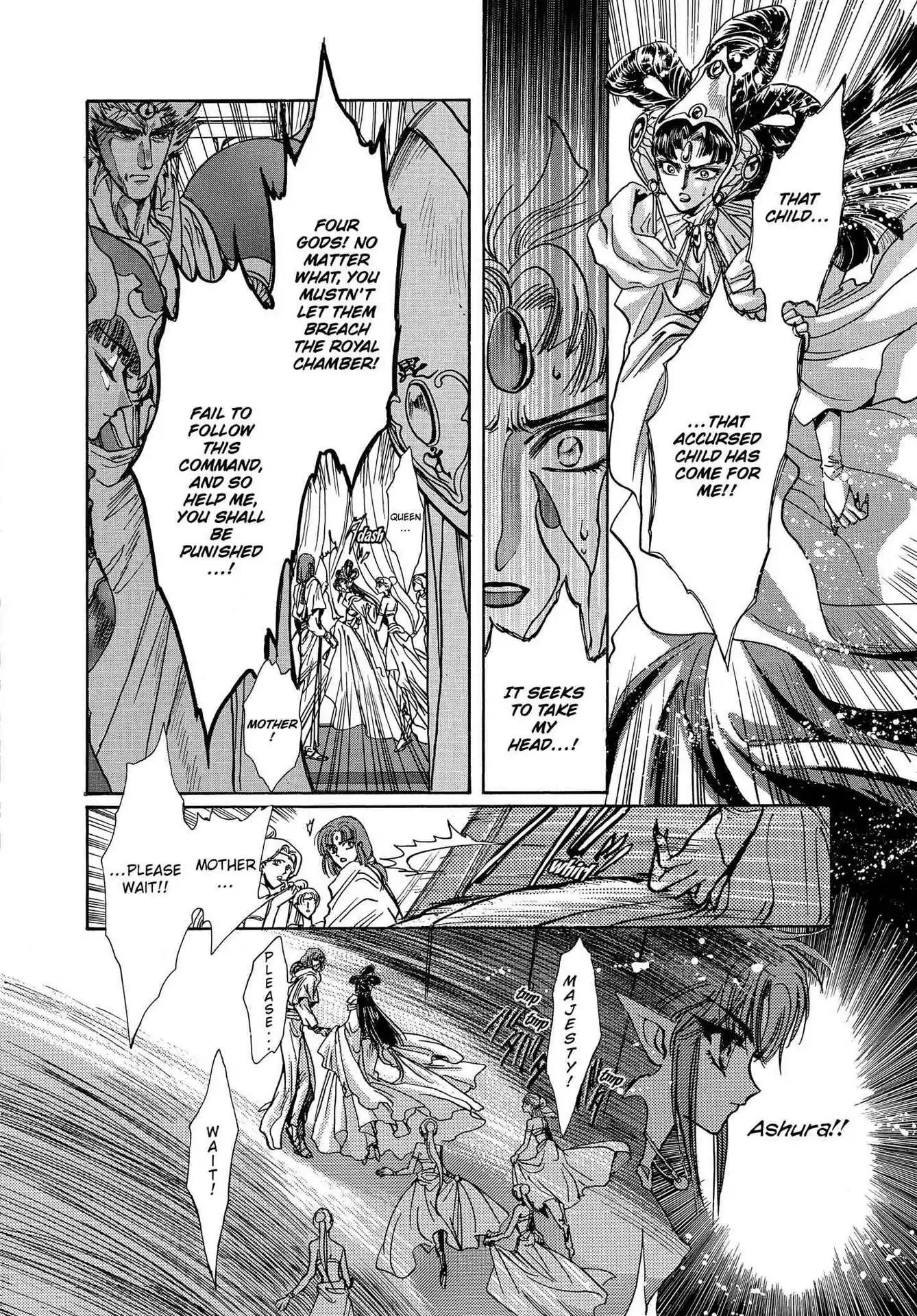 RG Veda Chapter 3.0-7 page 64 - Vol.3 Twin castles in flame and thunder I