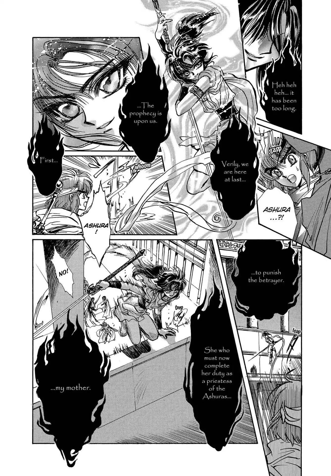 RG Veda Chapter 3.0-7 page 69 - Vol.3 Twin castles in flame and thunder I