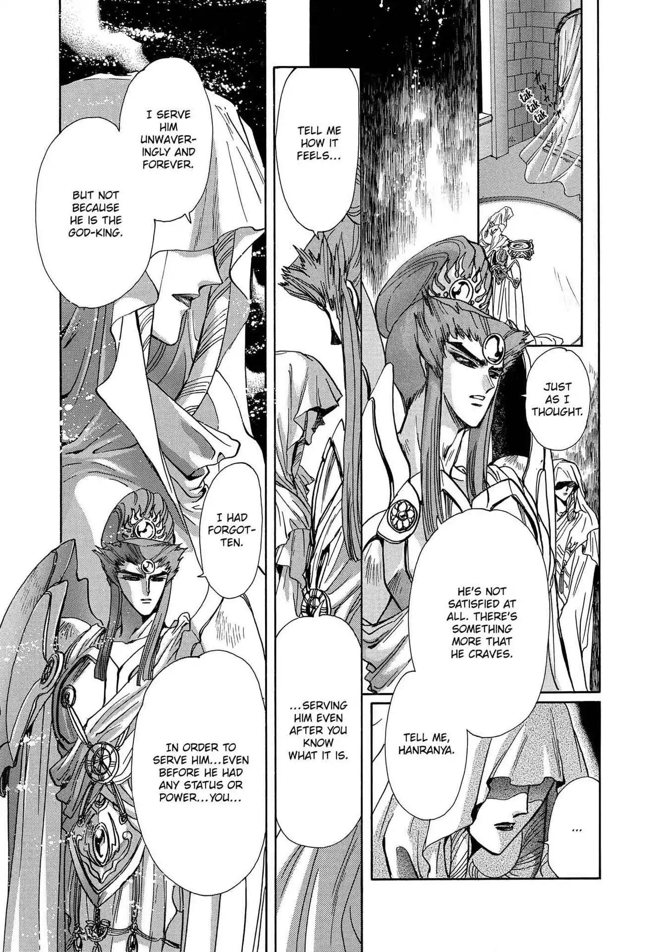 RG Veda Chapter 3.0-7 page 7 - Vol.3 Twin castles in flame and thunder I