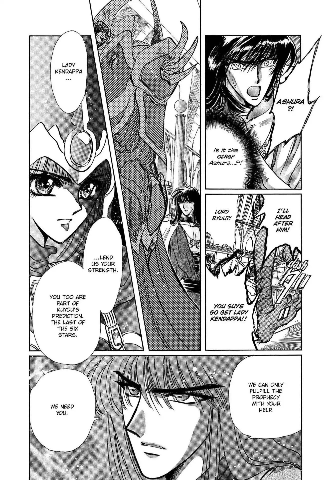 RG Veda Chapter 3.0-7 page 70 - Vol.3 Twin castles in flame and thunder I