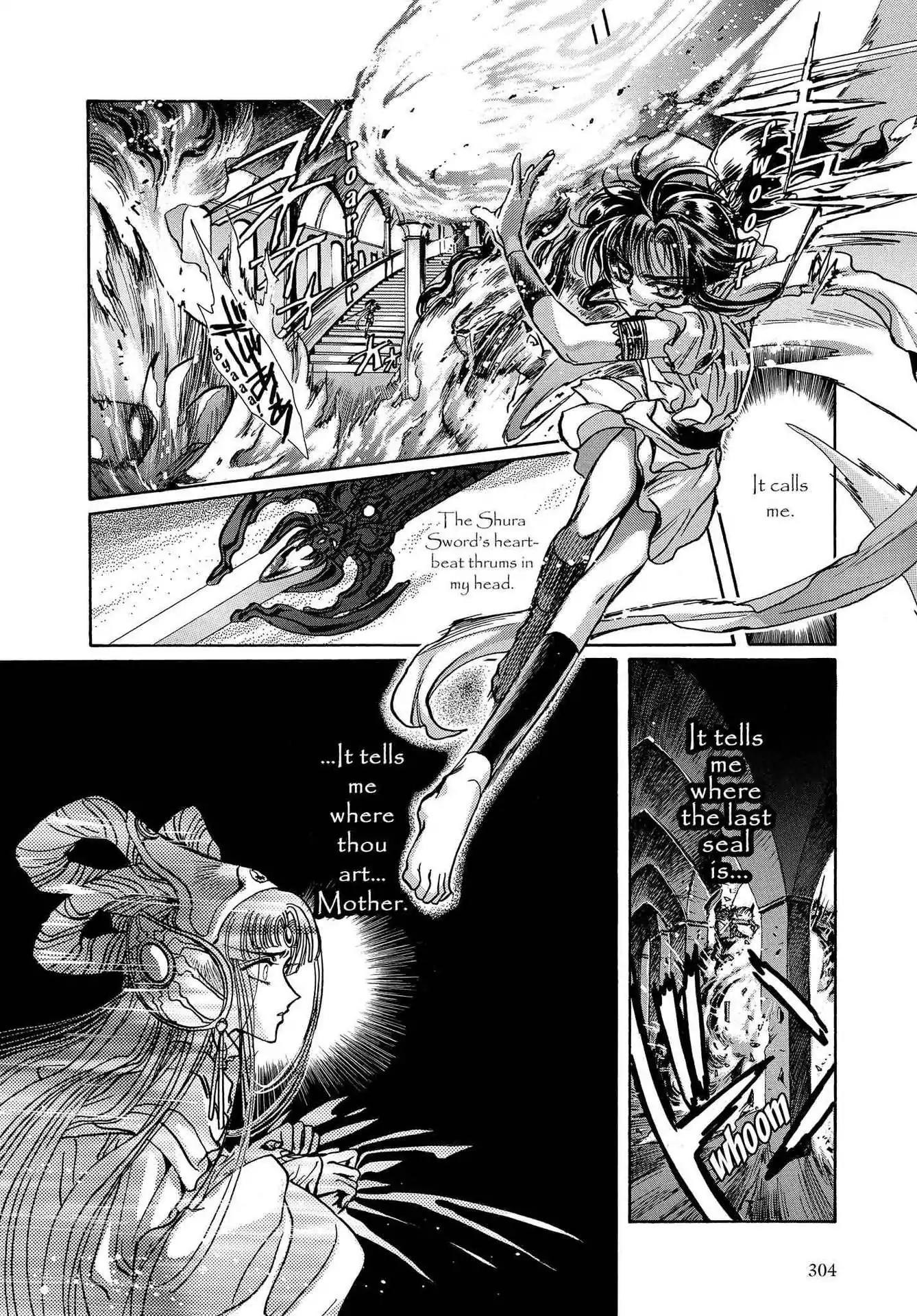 RG Veda Chapter 3.0-7 page 73 - Vol.3 Twin castles in flame and thunder I