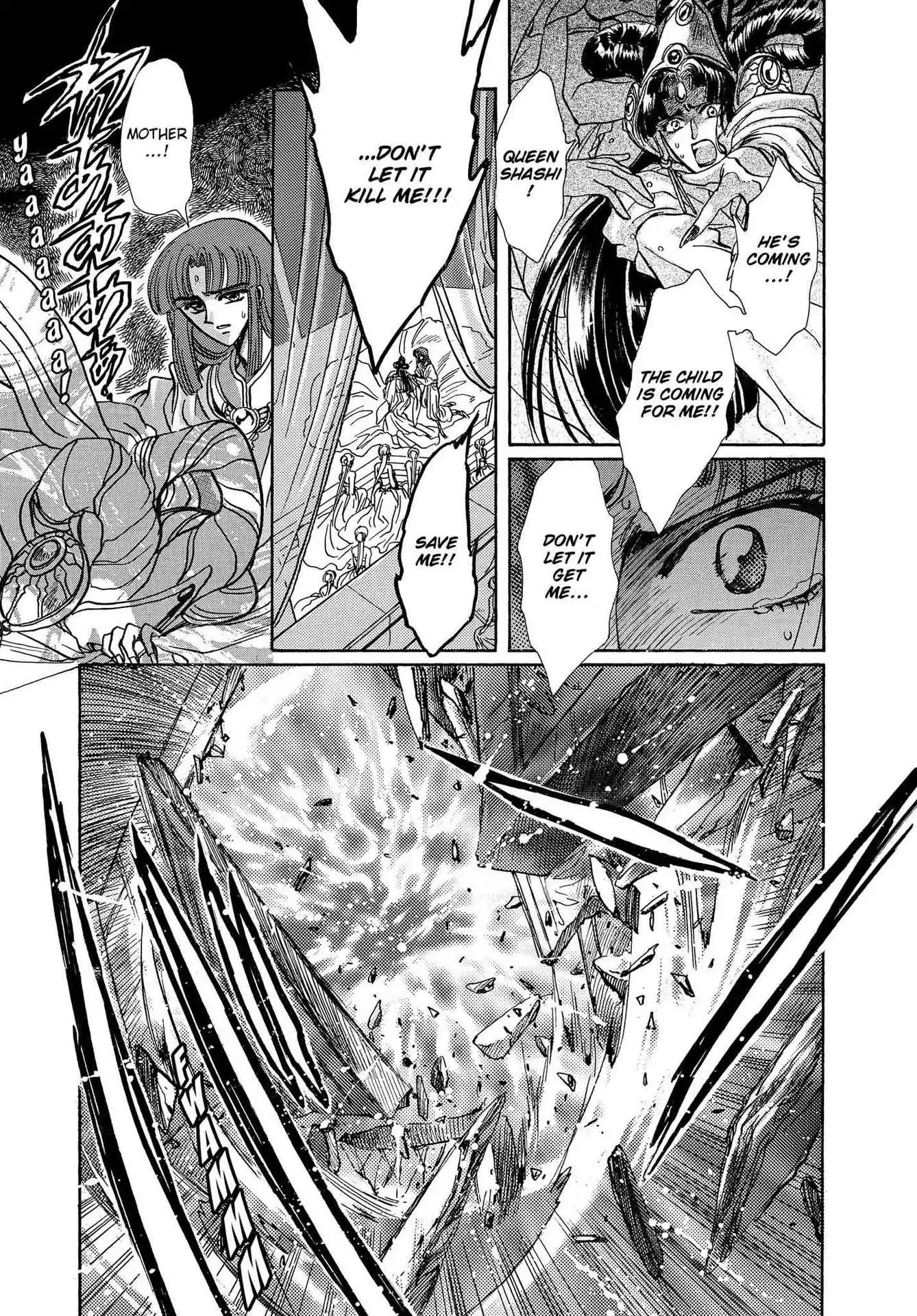 RG Veda Chapter 3.0-7 page 74 - Vol.3 Twin castles in flame and thunder I