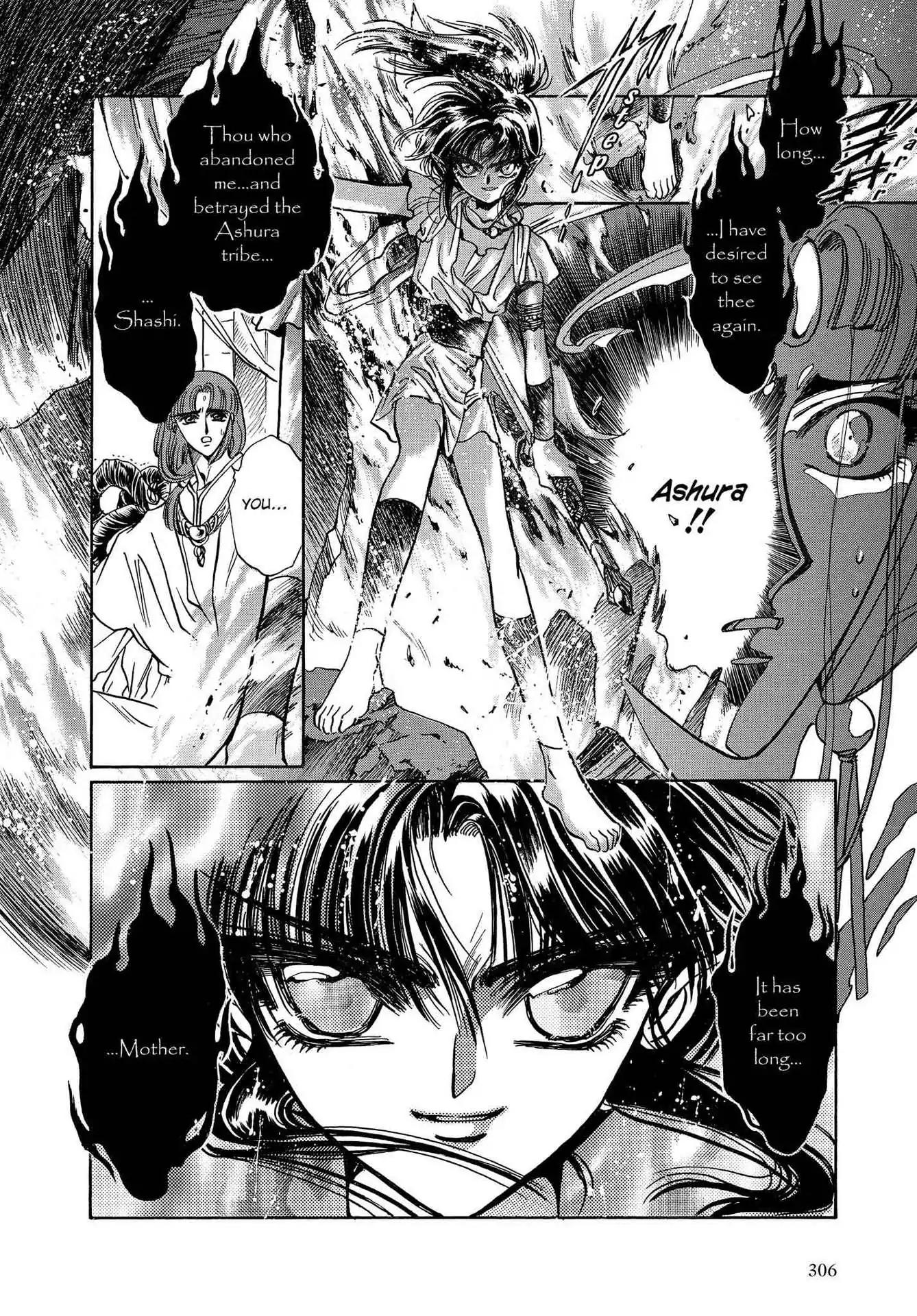 RG Veda Chapter 3.0-7 page 75 - Vol.3 Twin castles in flame and thunder I