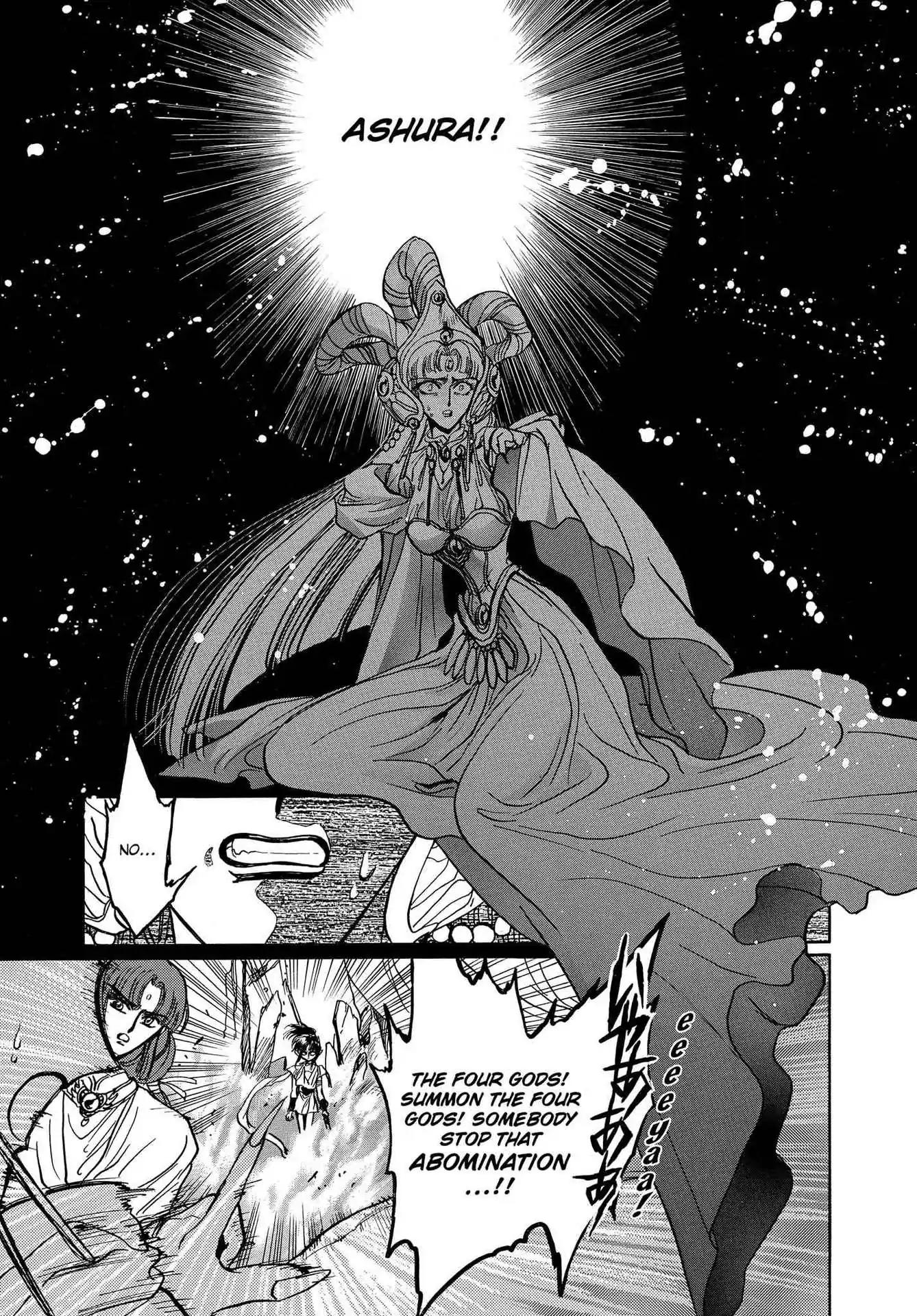 RG Veda Chapter 3.0-7 page 76 - Vol.3 Twin castles in flame and thunder I