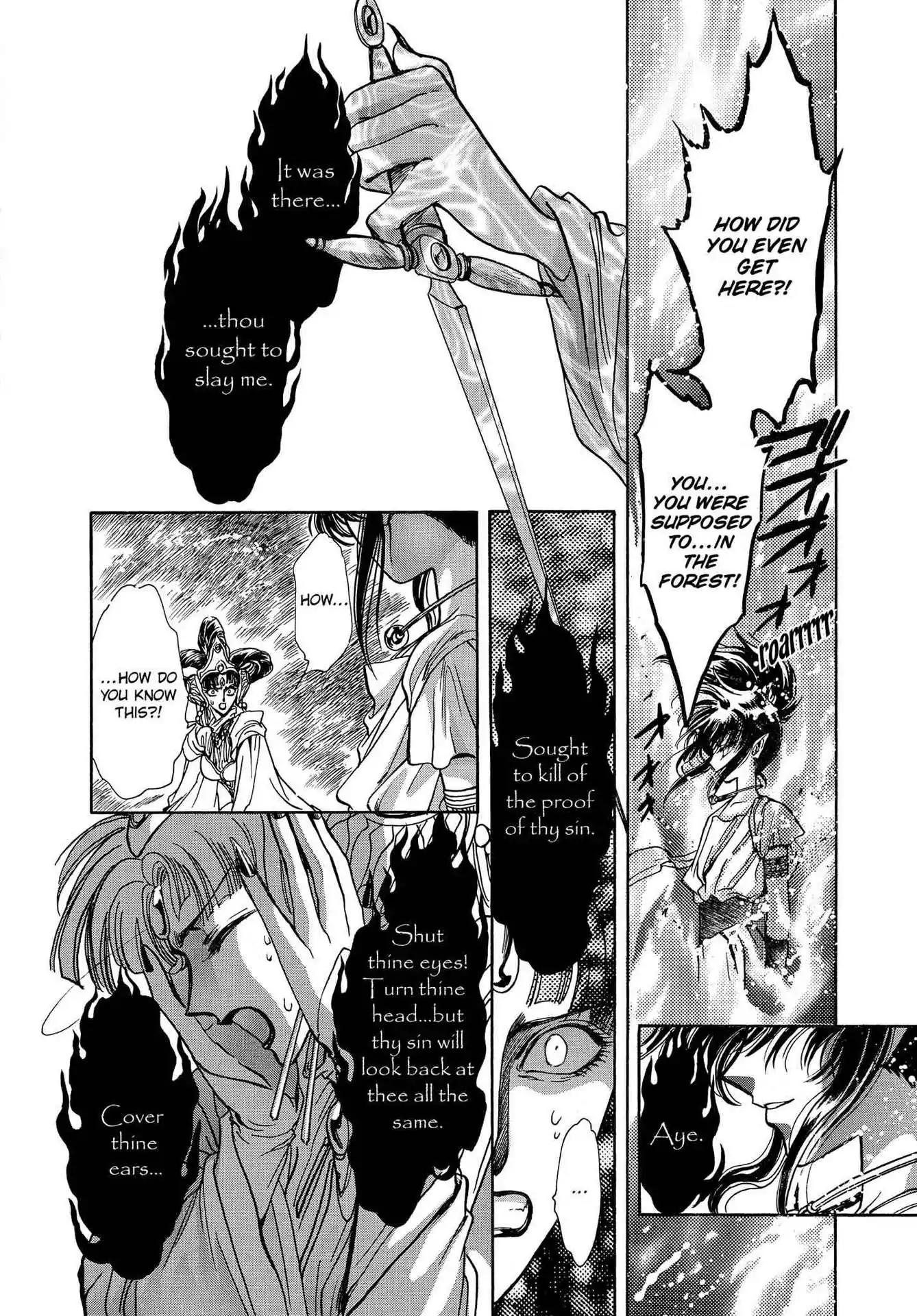 RG Veda Chapter 3.0-7 page 77 - Vol.3 Twin castles in flame and thunder I
