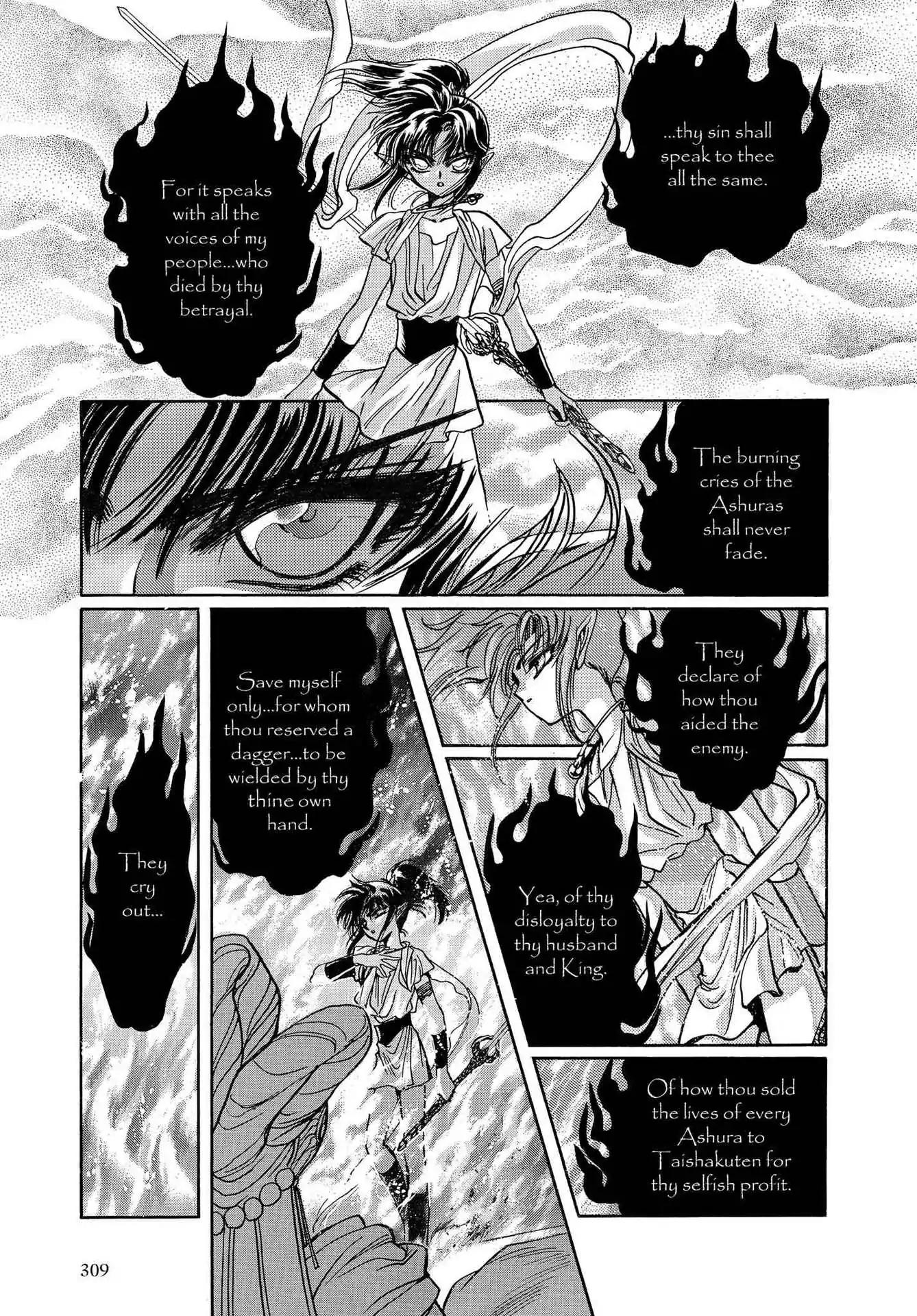 RG Veda Chapter 3.0-7 page 78 - Vol.3 Twin castles in flame and thunder I