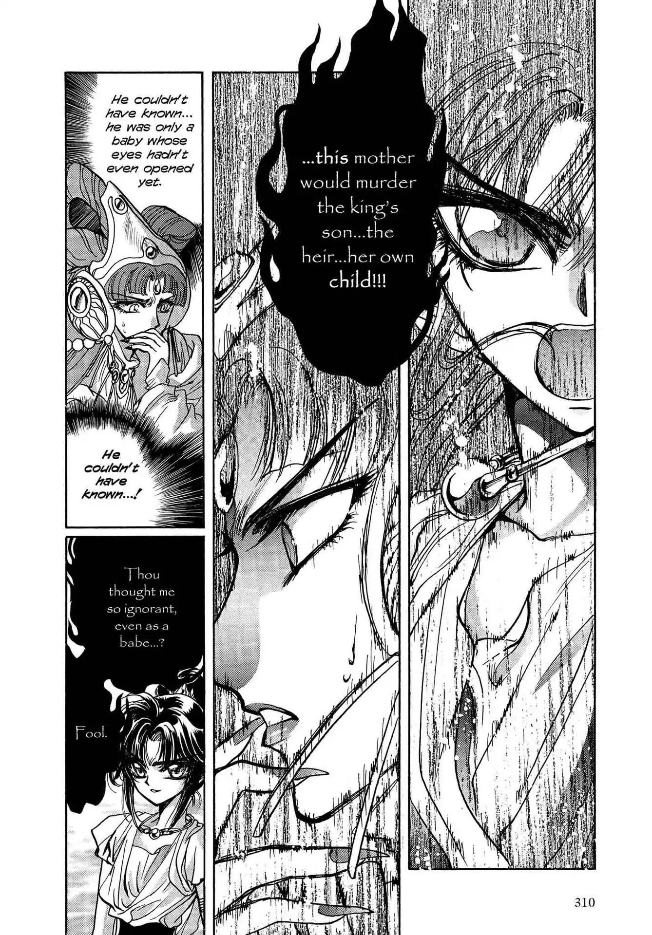 RG Veda Chapter 3.0-7 page 79 - Vol.3 Twin castles in flame and thunder I