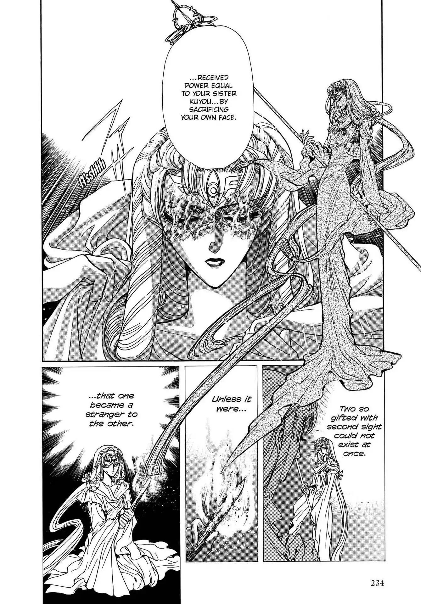 RG Veda Chapter 3.0-7 page 8 - Vol.3 Twin castles in flame and thunder I