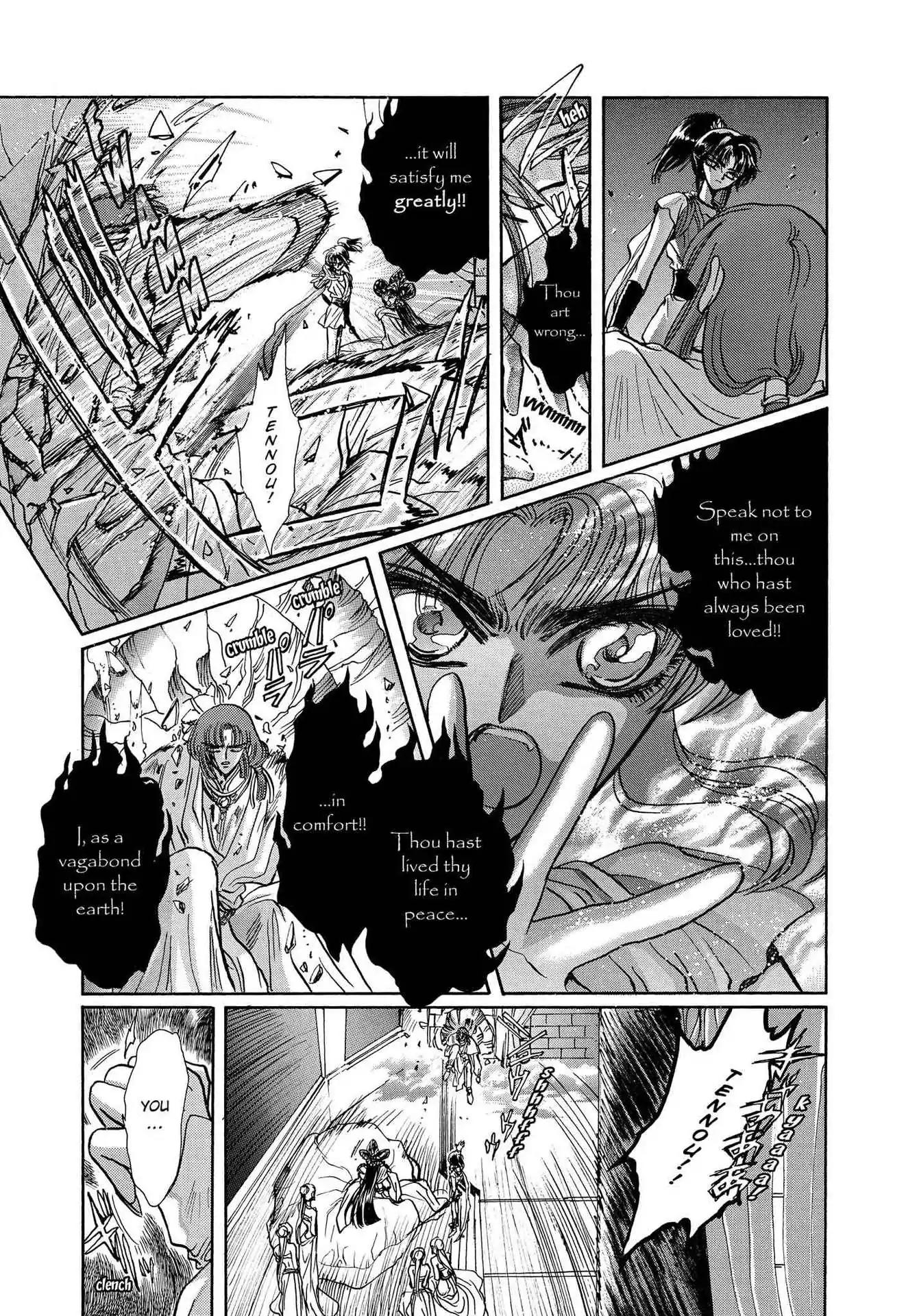 RG Veda Chapter 3.0-7 page 82 - Vol.3 Twin castles in flame and thunder I
