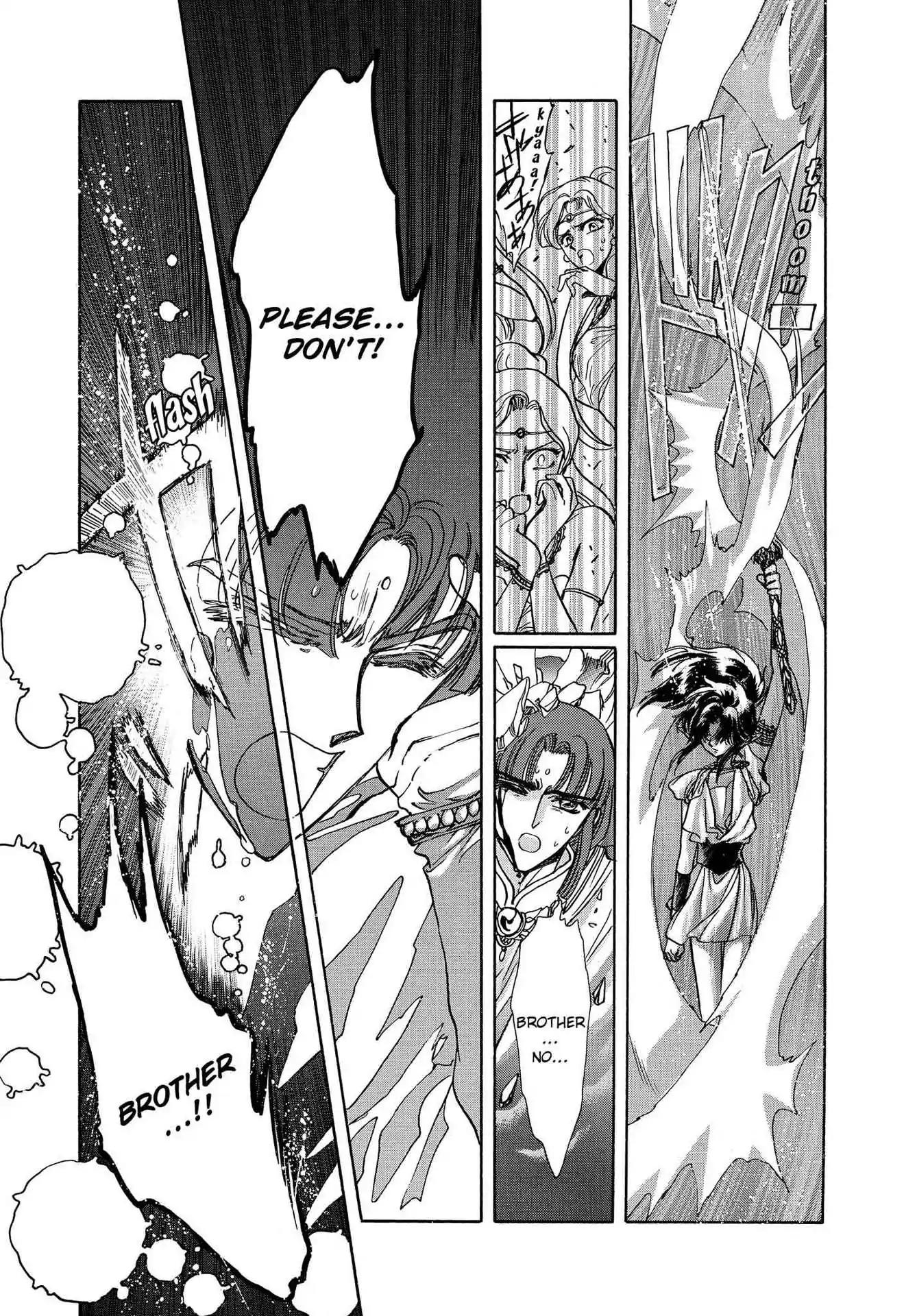 RG Veda Chapter 3.0-7 page 84 - Vol.3 Twin castles in flame and thunder I