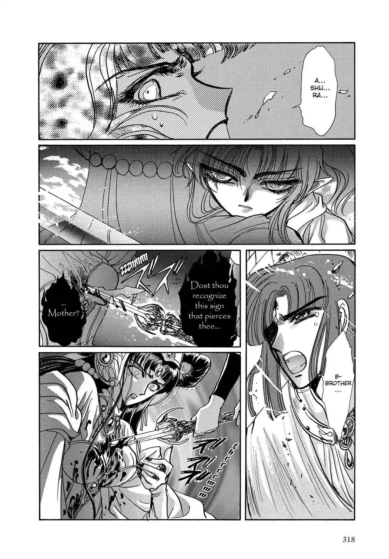 RG Veda Chapter 3.0-7 page 86 - Vol.3 Twin castles in flame and thunder I