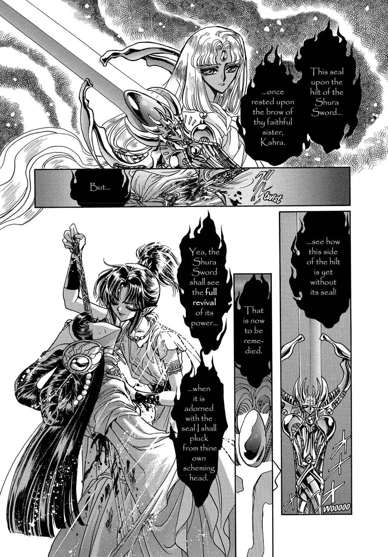 RG Veda Chapter 3.0-7 page 87 - Vol.3 Twin castles in flame and thunder I