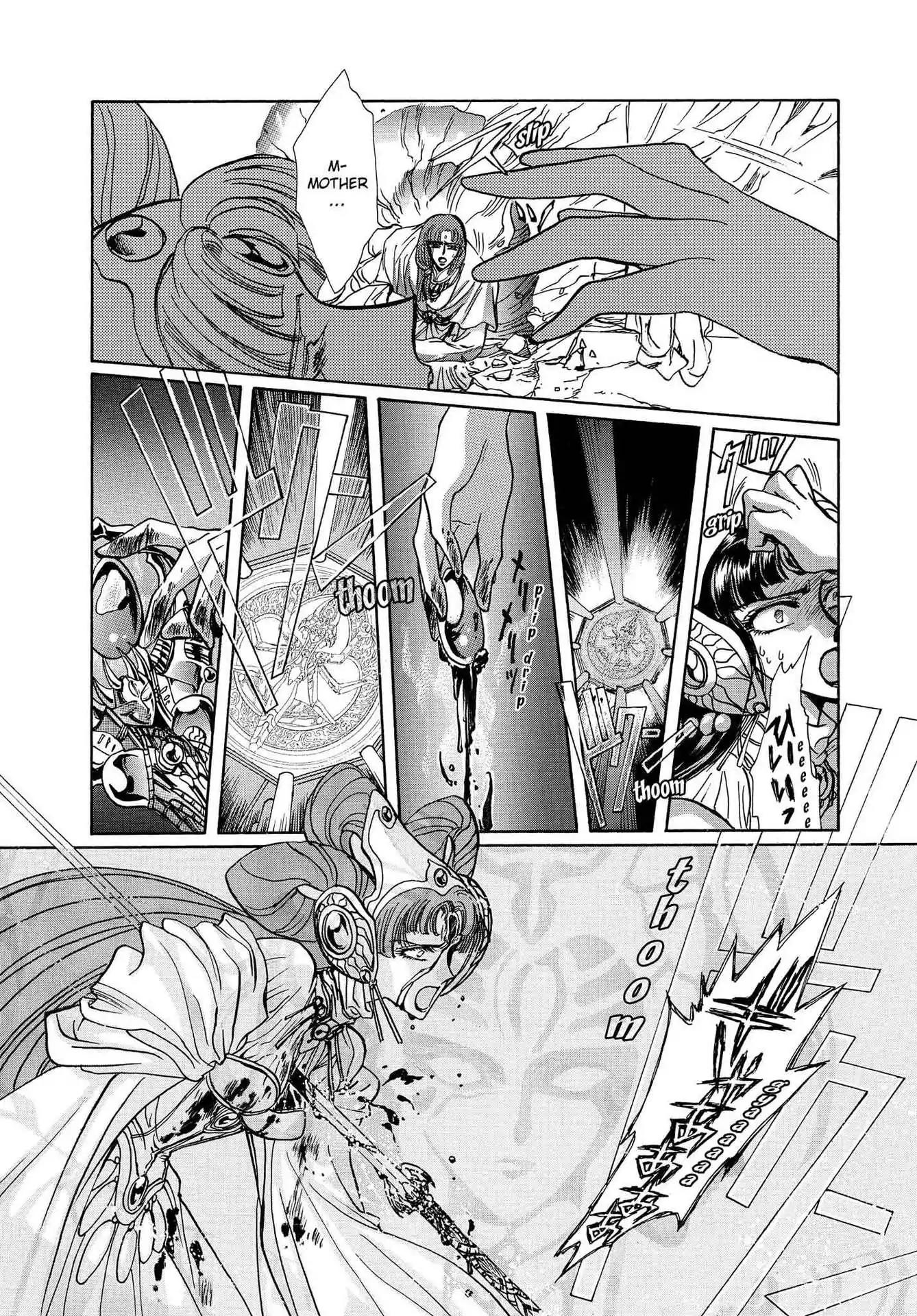 RG Veda Chapter 3.0-7 page 88 - Vol.3 Twin castles in flame and thunder I