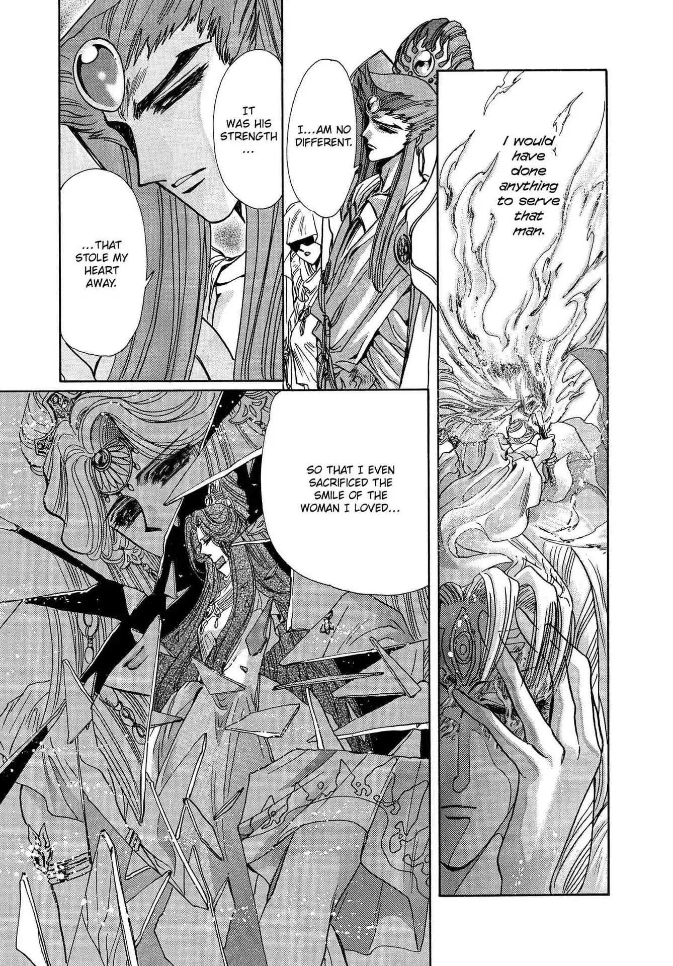 RG Veda Chapter 3.0-7 page 9 - Vol.3 Twin castles in flame and thunder I