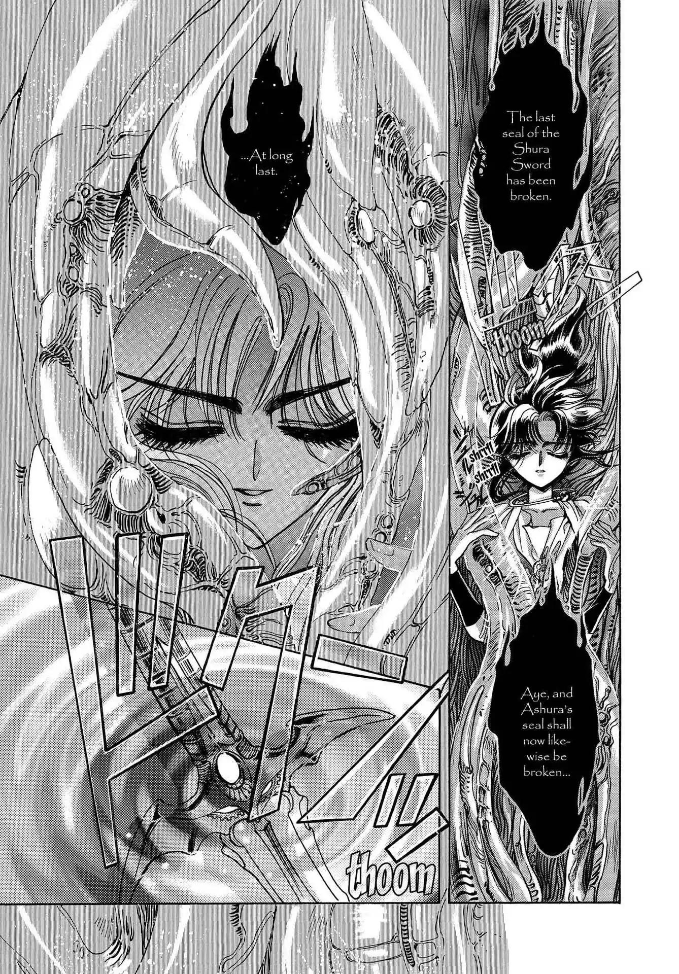 RG Veda Chapter 3.0-7 page 91 - Vol.3 Twin castles in flame and thunder I