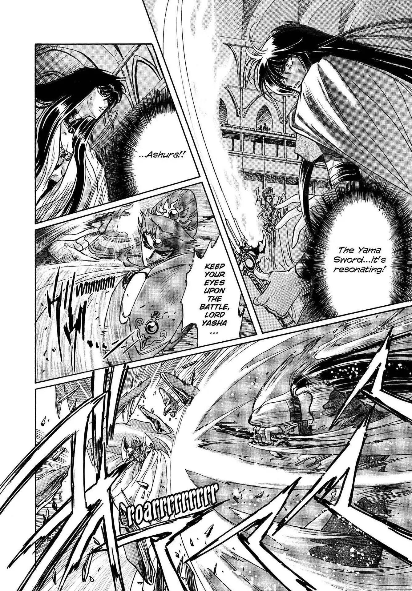 RG Veda Chapter 3.0-7 page 92 - Vol.3 Twin castles in flame and thunder I