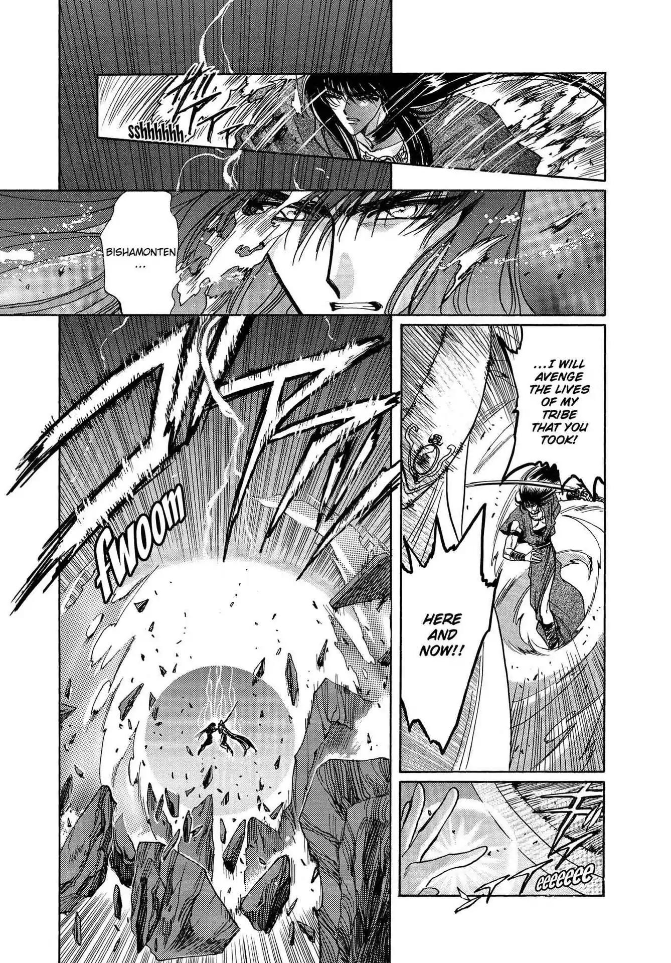 RG Veda Chapter 3.0-7 page 93 - Vol.3 Twin castles in flame and thunder I
