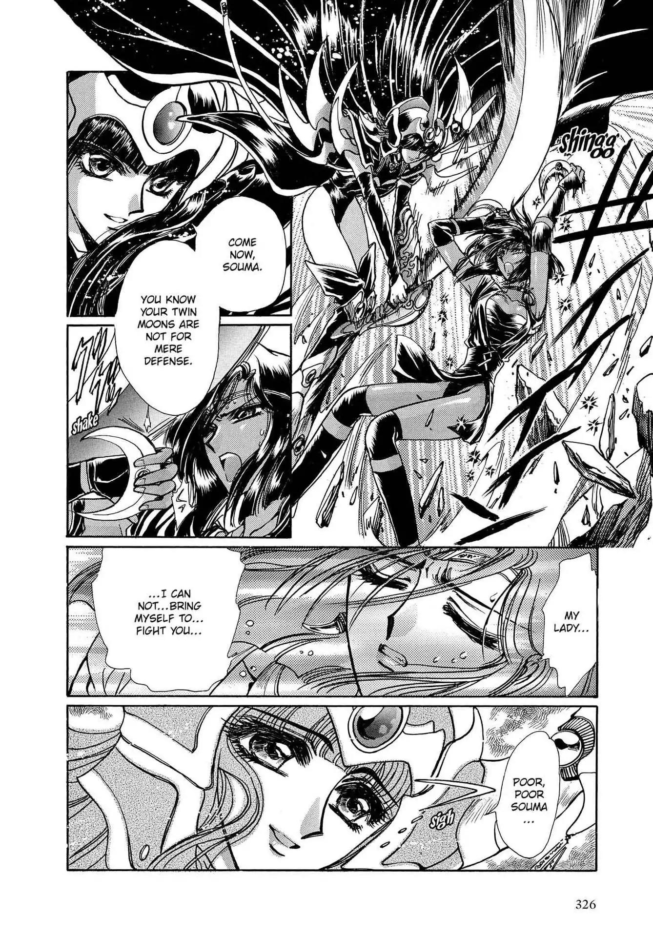 RG Veda Chapter 3.0-7 page 94 - Vol.3 Twin castles in flame and thunder I