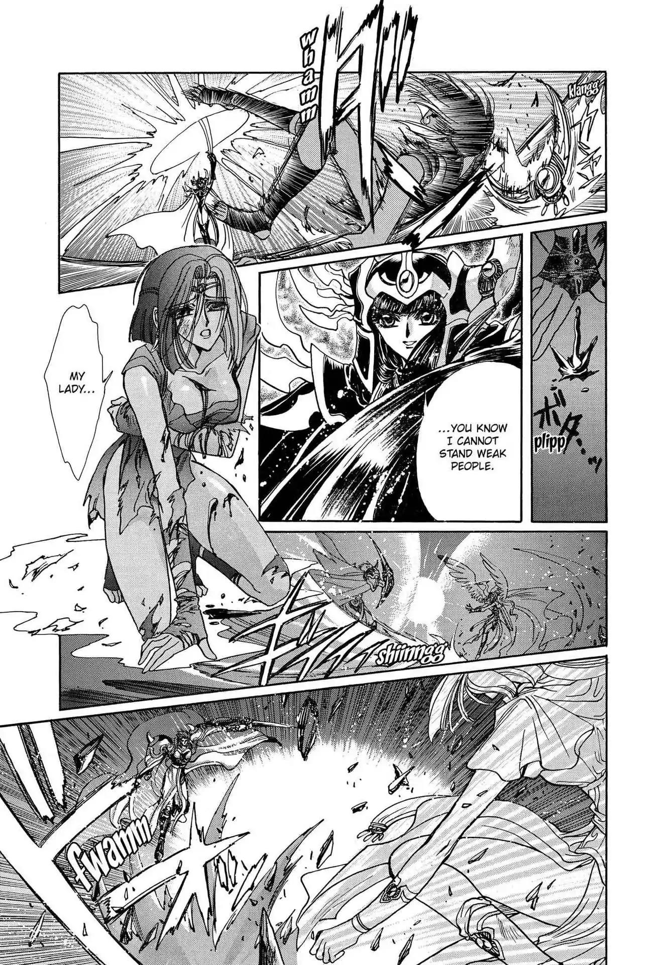 RG Veda Chapter 3.0-7 page 95 - Vol.3 Twin castles in flame and thunder I