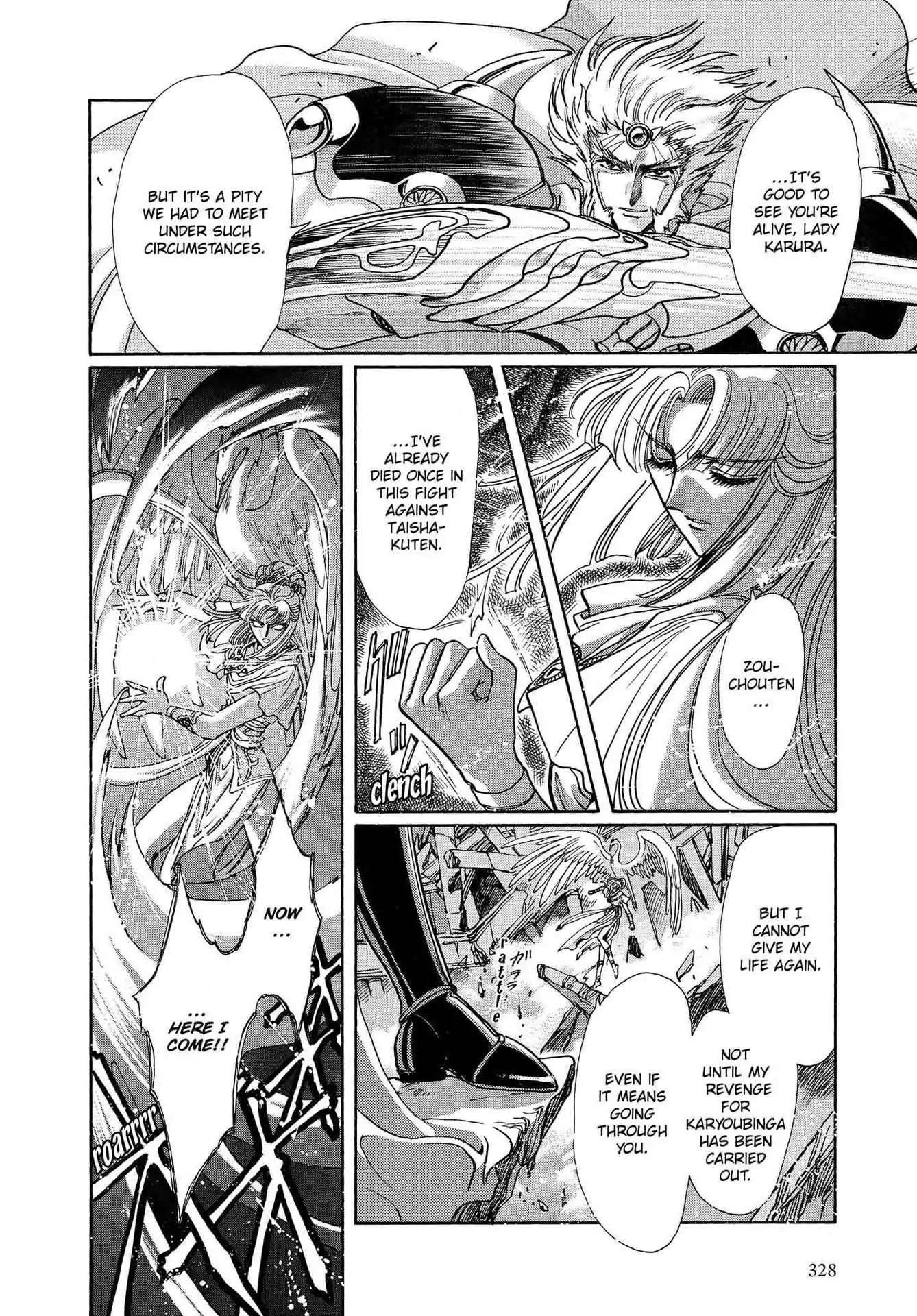 RG Veda Chapter 3.0-7 page 96 - Vol.3 Twin castles in flame and thunder I